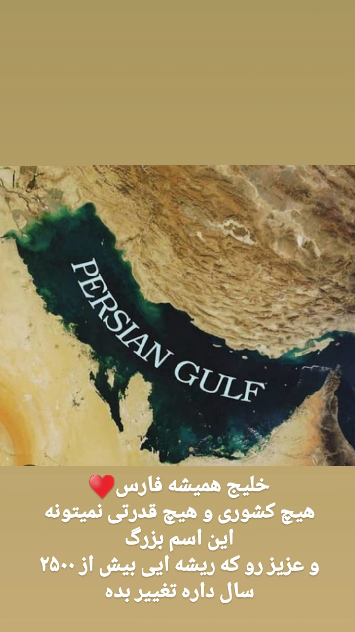  جدید ترین استوری اینستاگرام محمدرضا رهبری