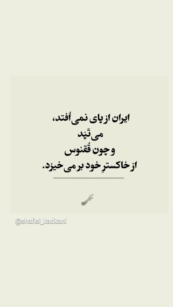  جدید ترین استوری اینستاگرام محمدرضا رهبری
