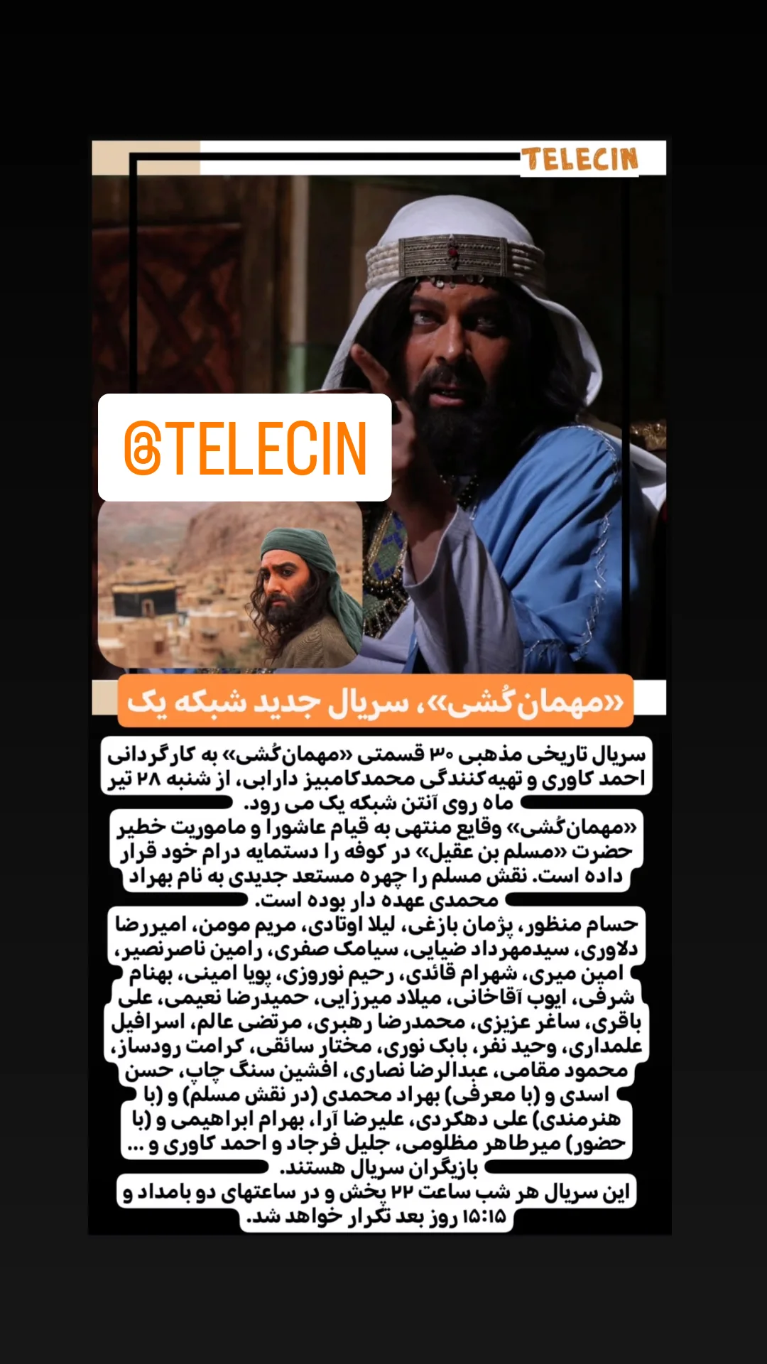  جدید ترین استوری اینستاگرام محمدرضا رهبری
