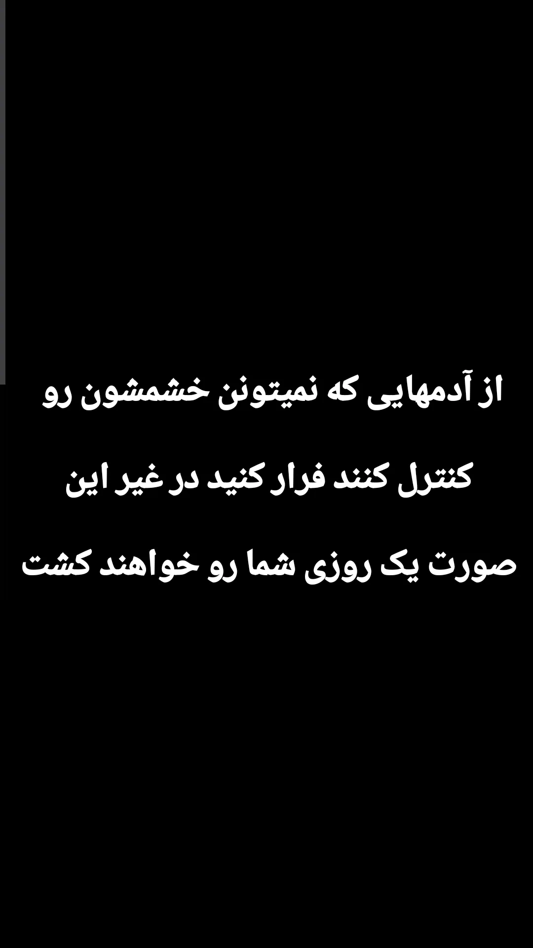  جدید ترین استوری اینستاگرام محمدرضا رهبری