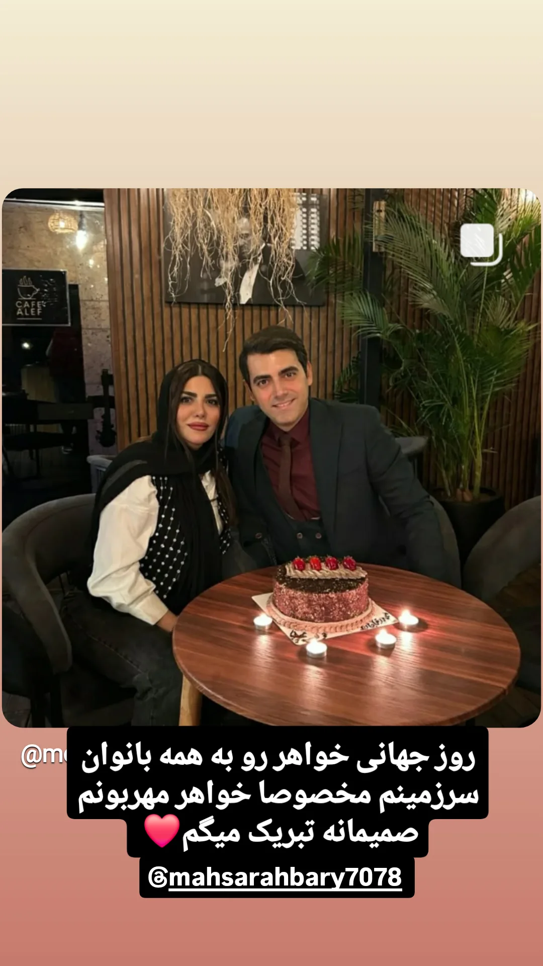  جدید ترین استوری اینستاگرام محمدرضا رهبری