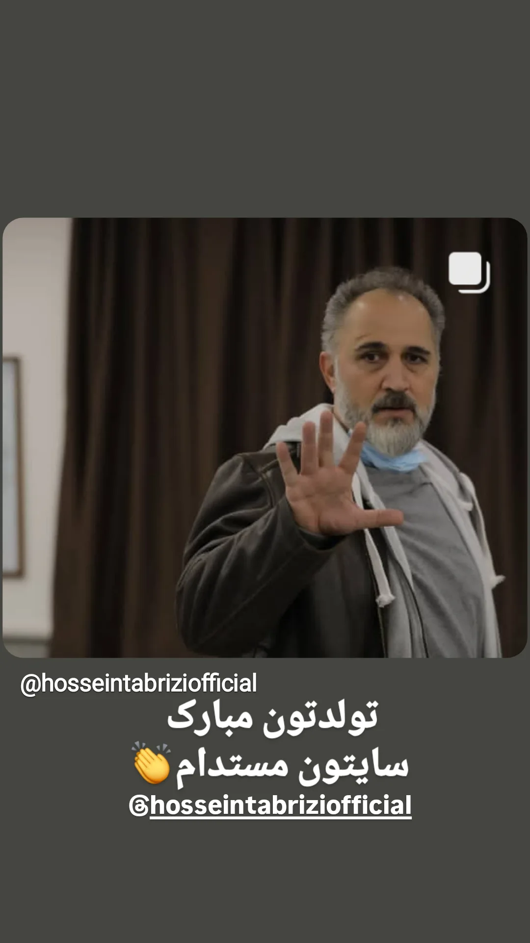 جدید ترین استوری اینستاگرام محمدرضا رهبری