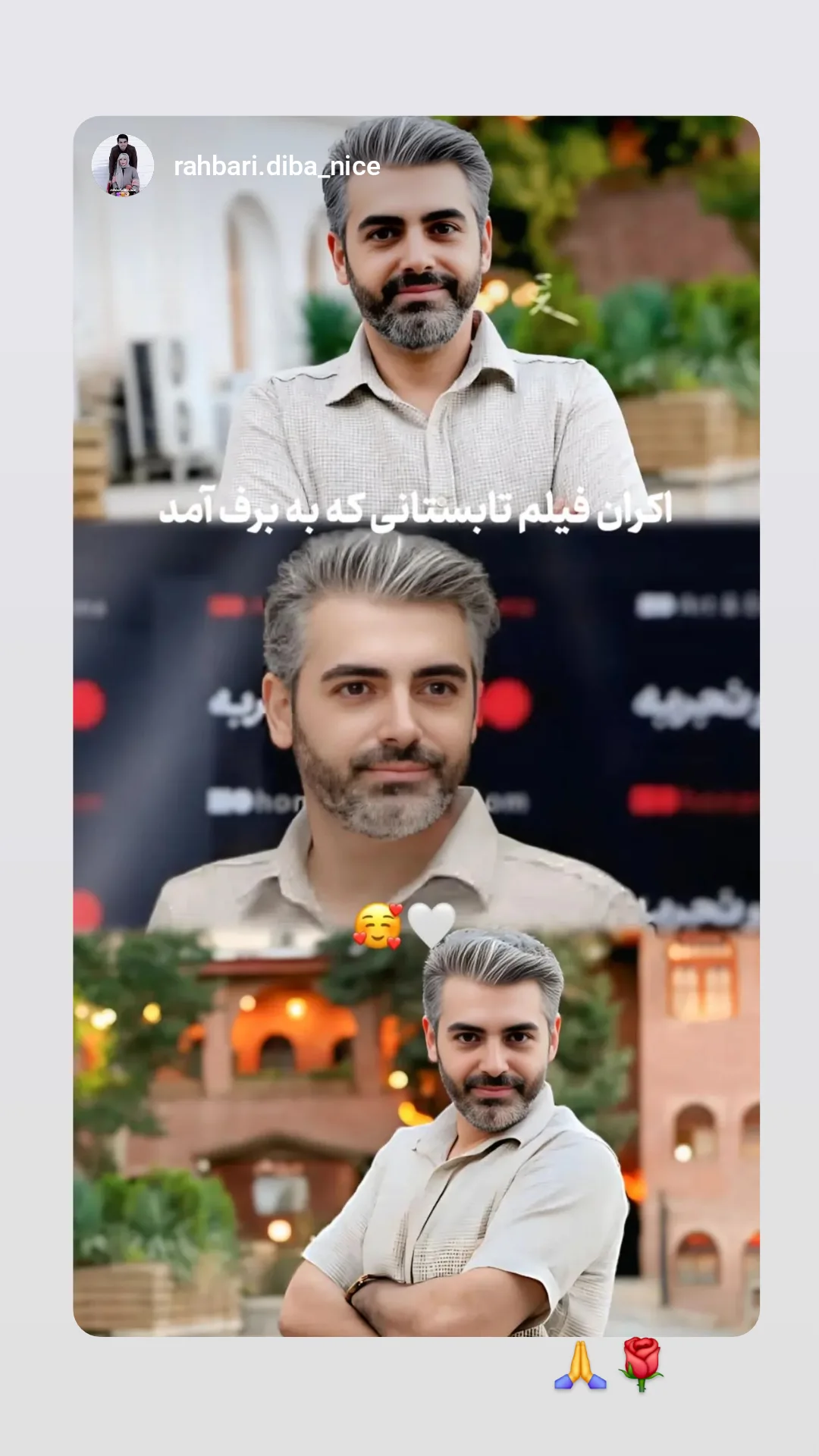  جدید ترین استوری اینستاگرام محمدرضا رهبری