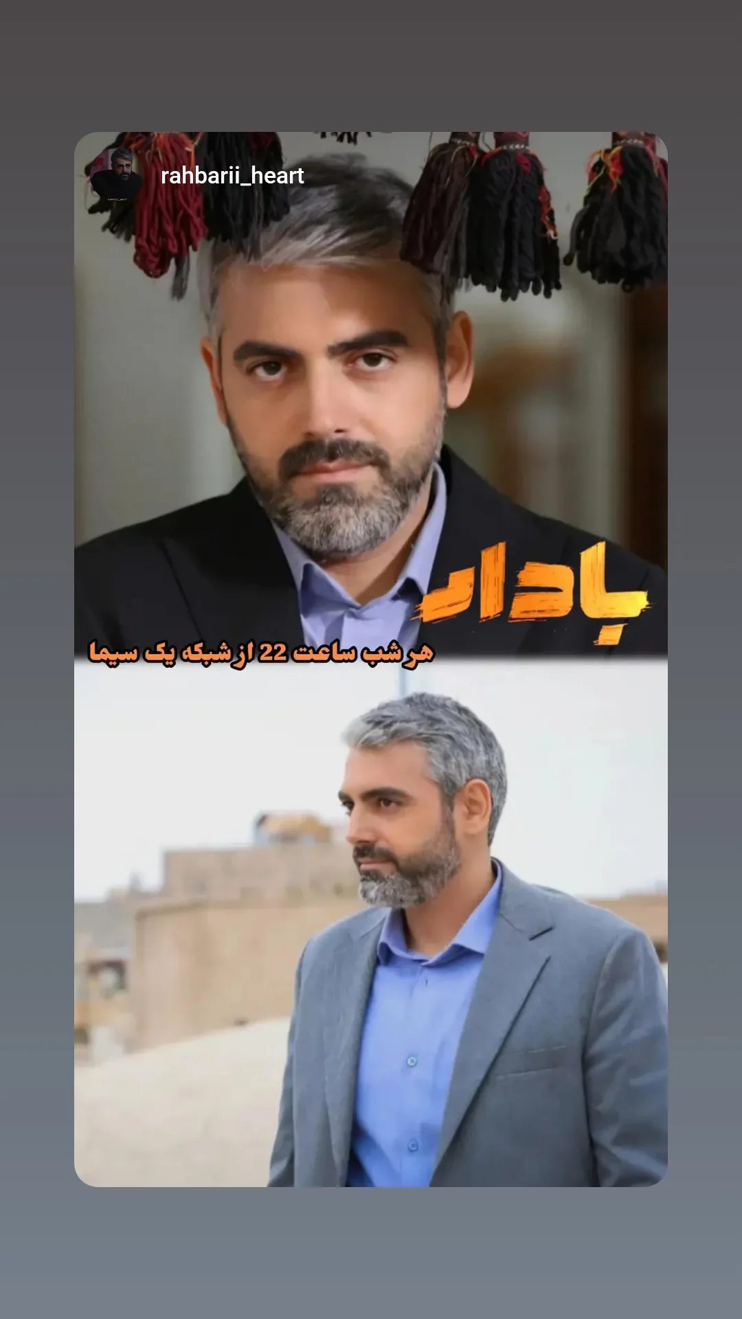  جدید ترین استوری اینستاگرام محمدرضا رهبری