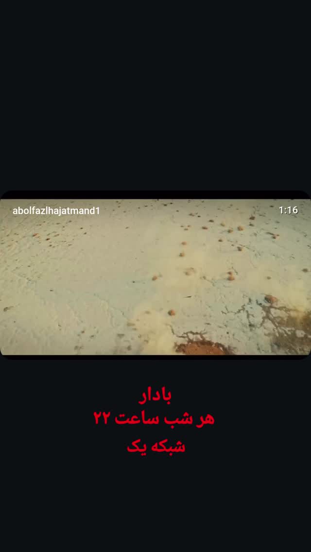  جدید ترین استوری اینستاگرام محمدرضا رهبری