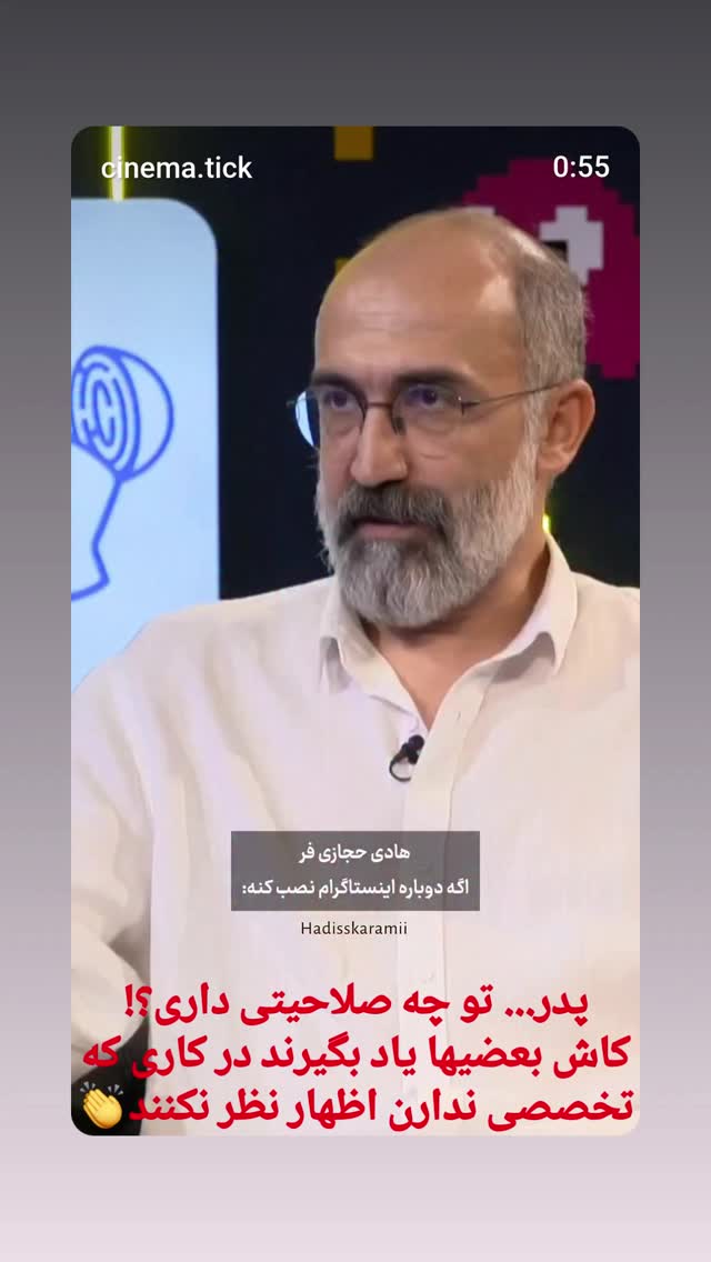  جدید ترین استوری اینستاگرام محمدرضا رهبری