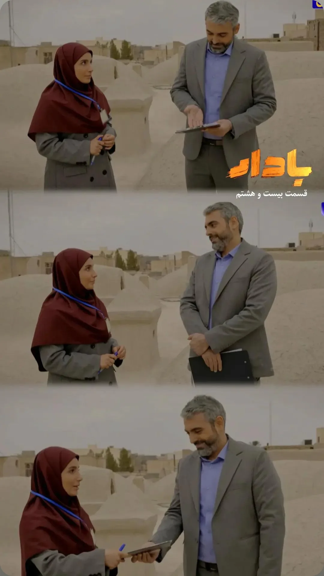 جدید ترین استوری اینستاگرام محمدرضا رهبری