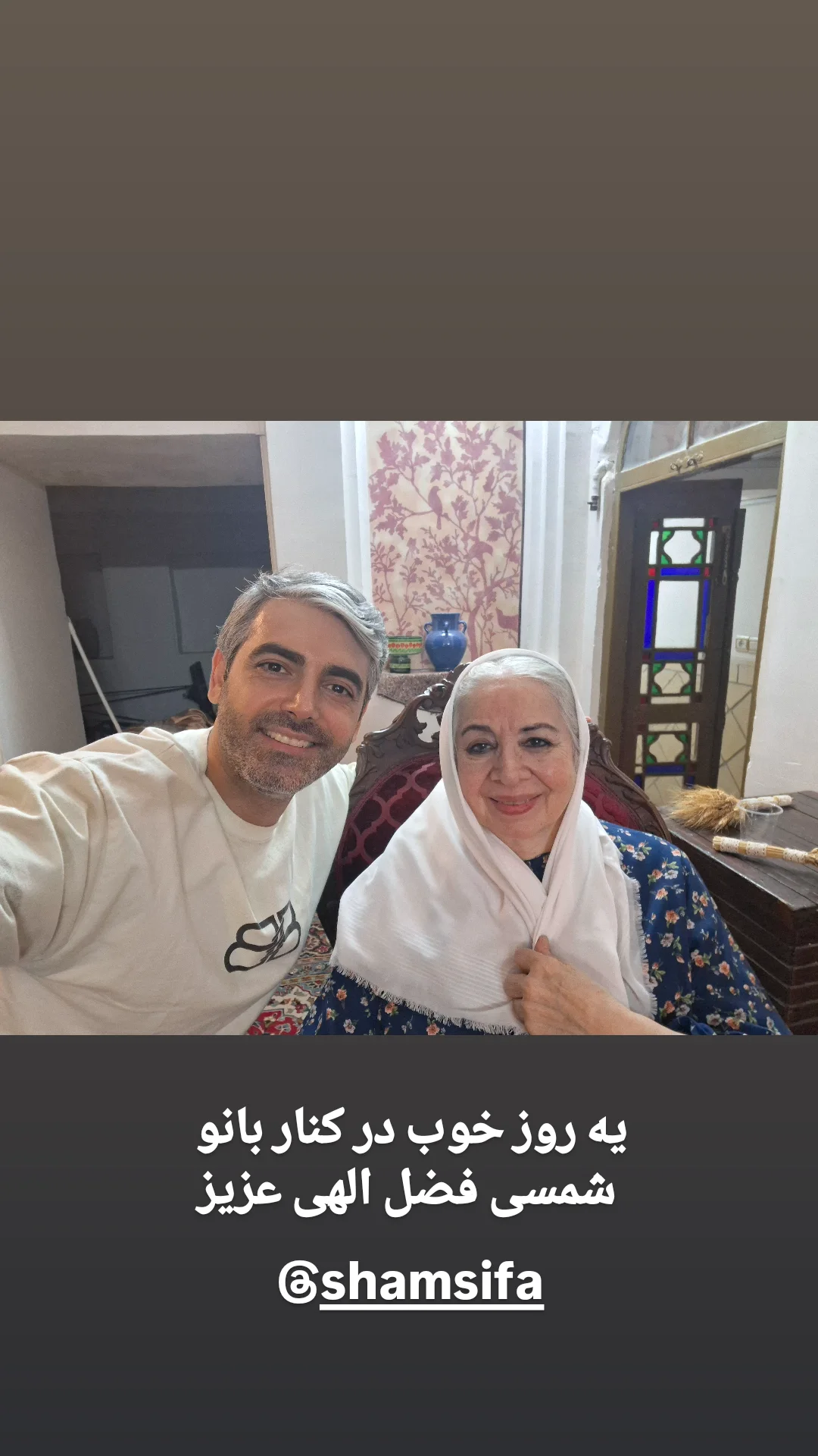  جدید ترین استوری اینستاگرام محمدرضا رهبری