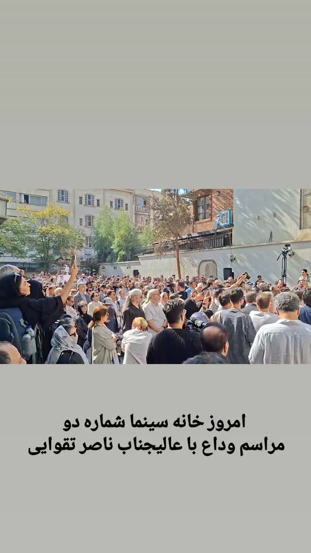 جدید ترین استوری اینستاگرام محمدرضا رهبری