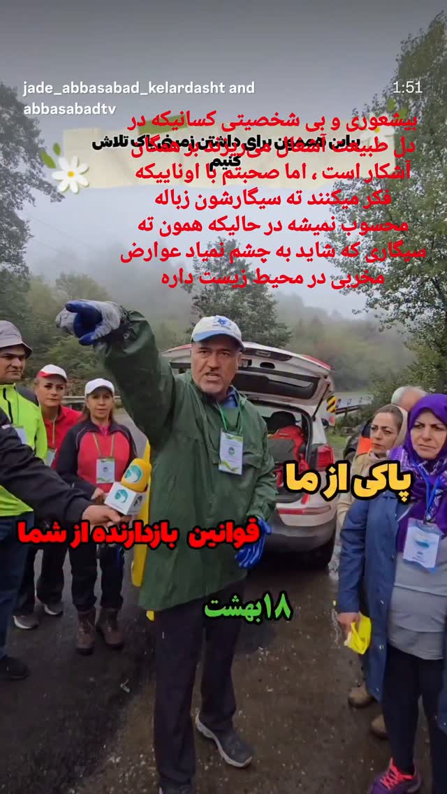  جدید ترین استوری اینستاگرام محمدرضا رهبری