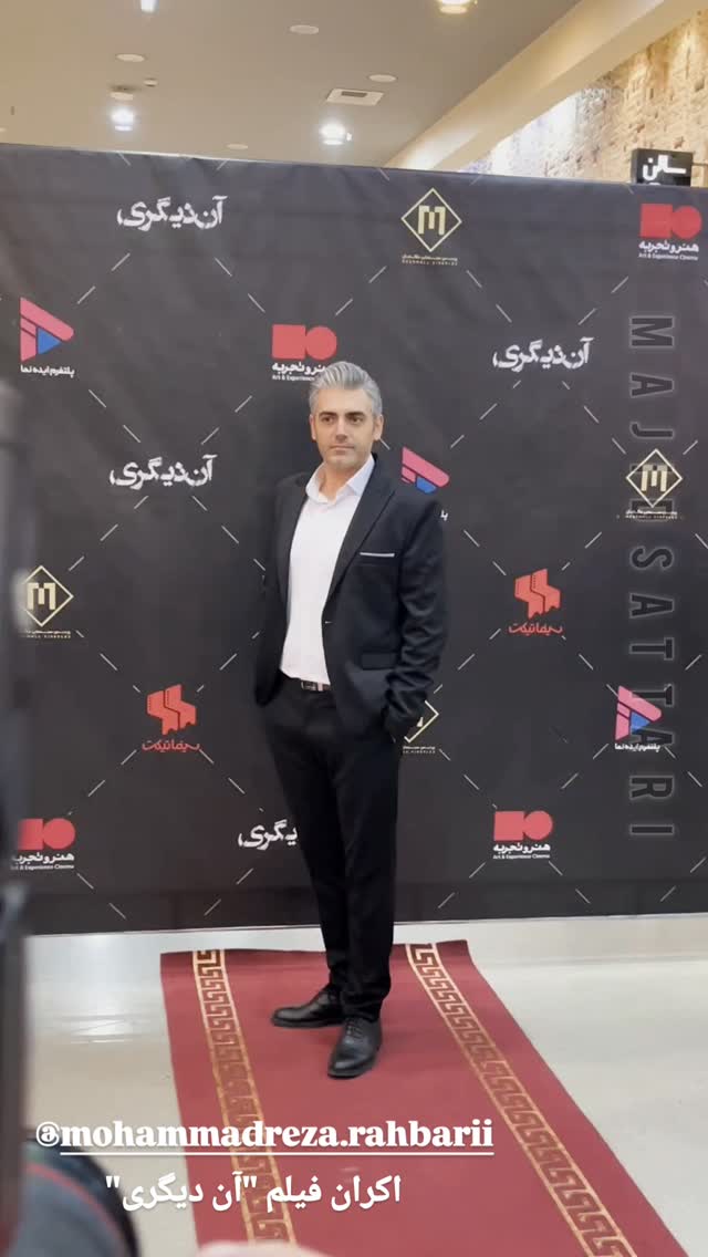  جدید ترین استوری اینستاگرام محمدرضا رهبری