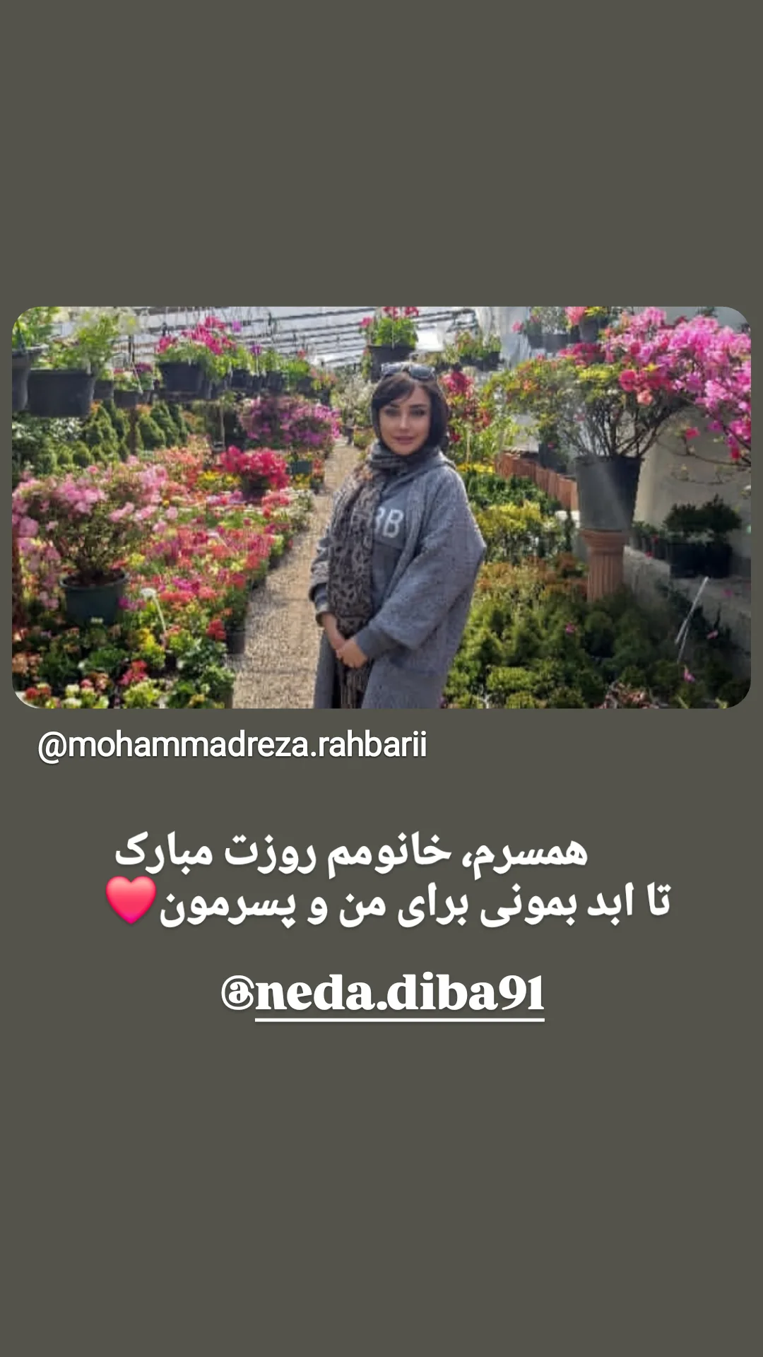  جدید ترین استوری اینستاگرام محمدرضا رهبری