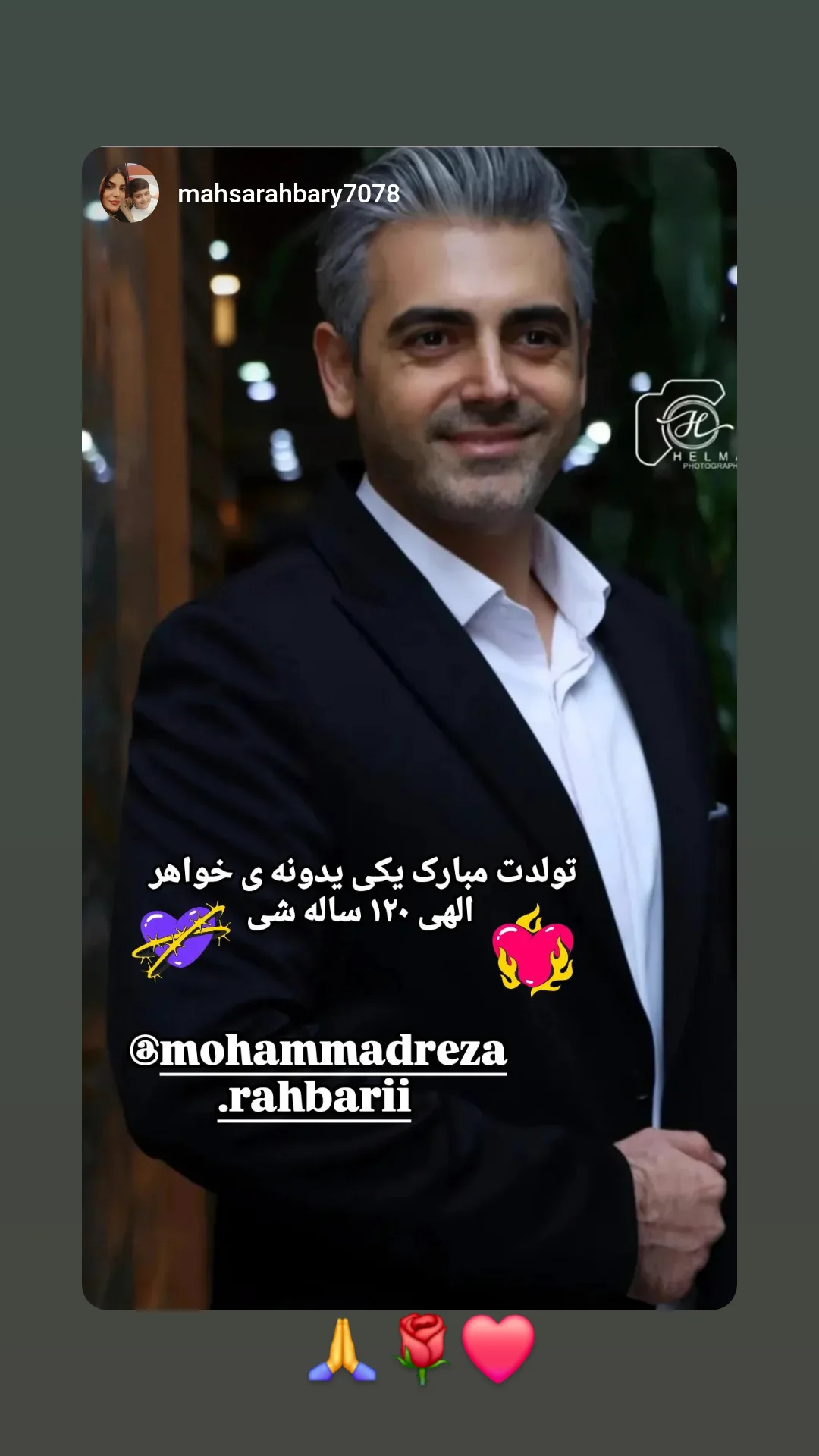  جدید ترین استوری اینستاگرام محمدرضا رهبری