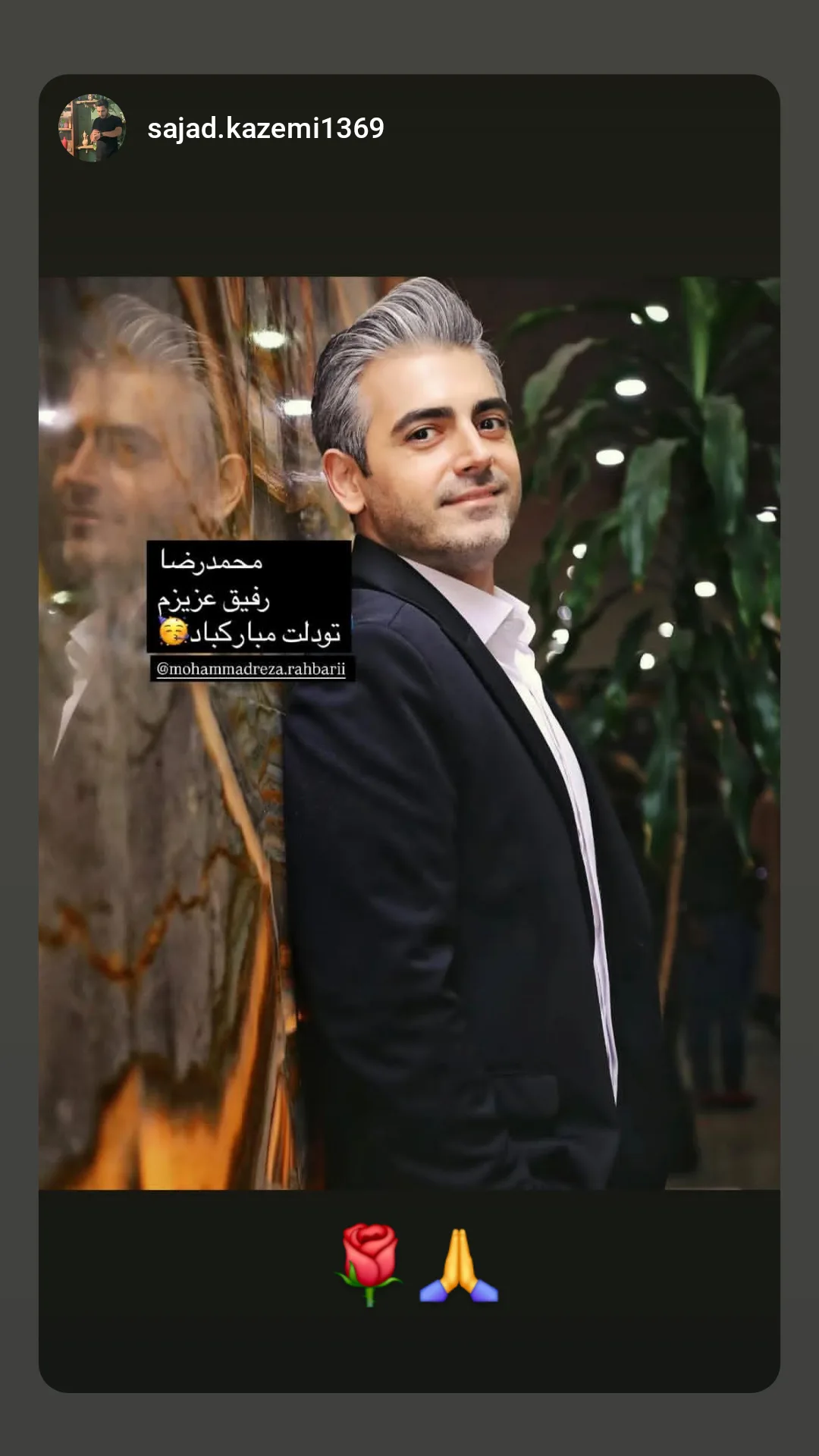  جدید ترین استوری اینستاگرام محمدرضا رهبری