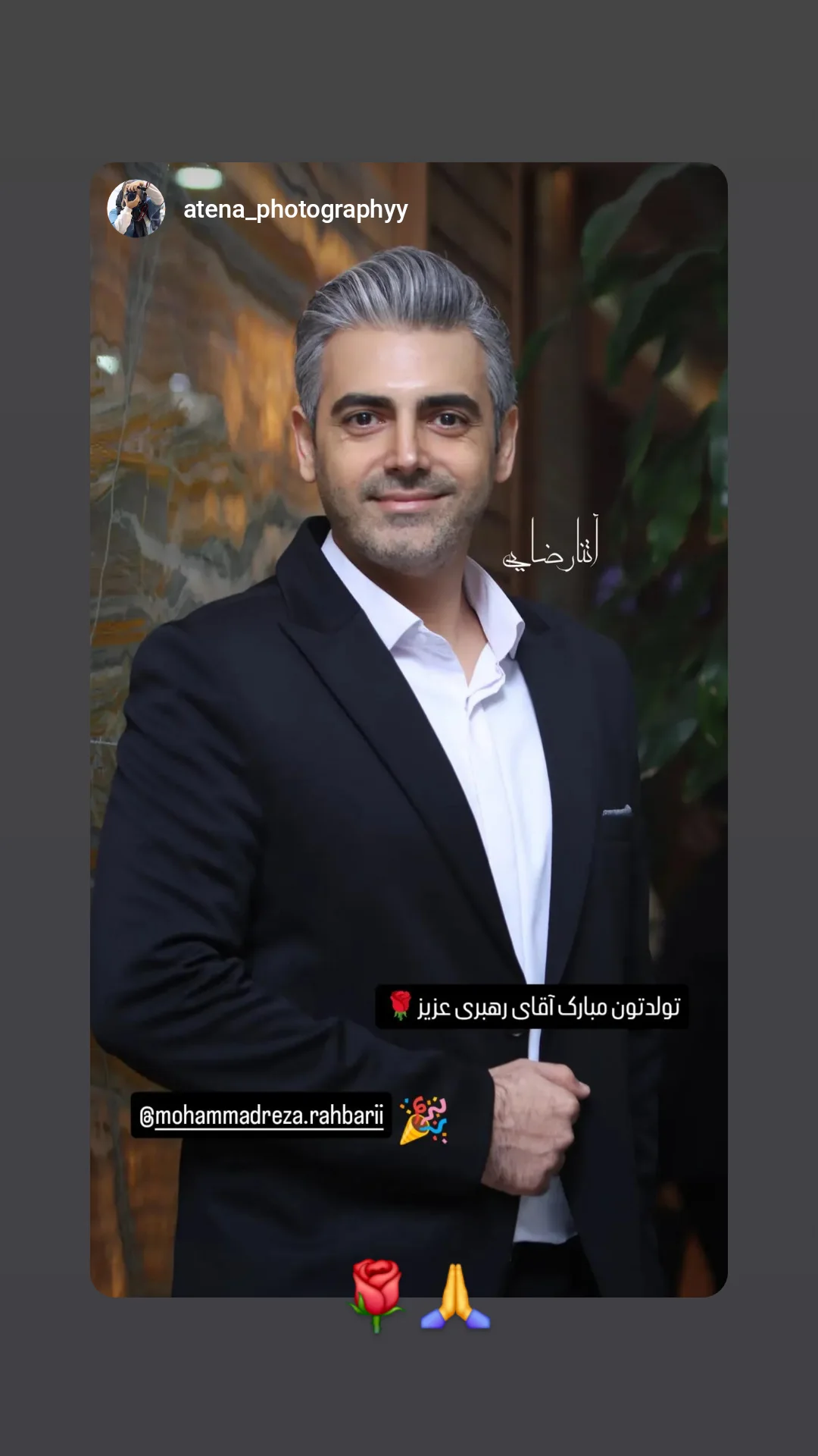  جدید ترین استوری اینستاگرام محمدرضا رهبری