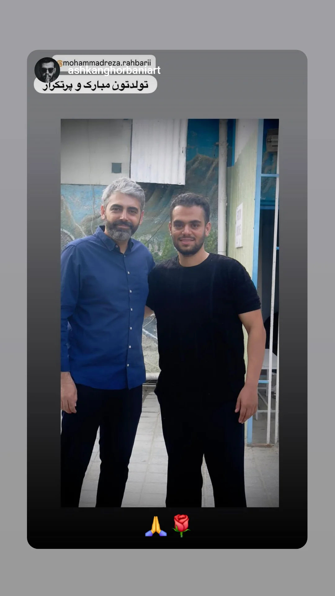  جدید ترین استوری اینستاگرام محمدرضا رهبری