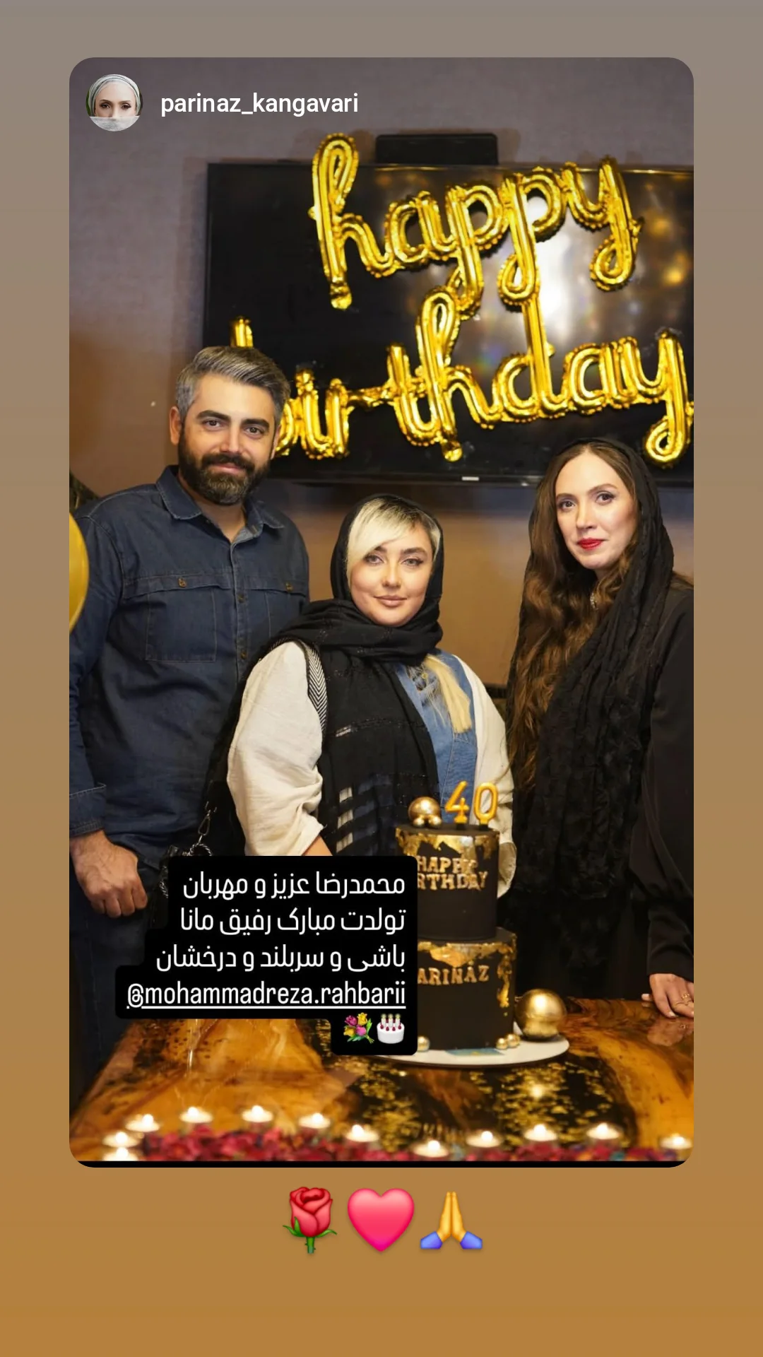  جدید ترین استوری اینستاگرام محمدرضا رهبری