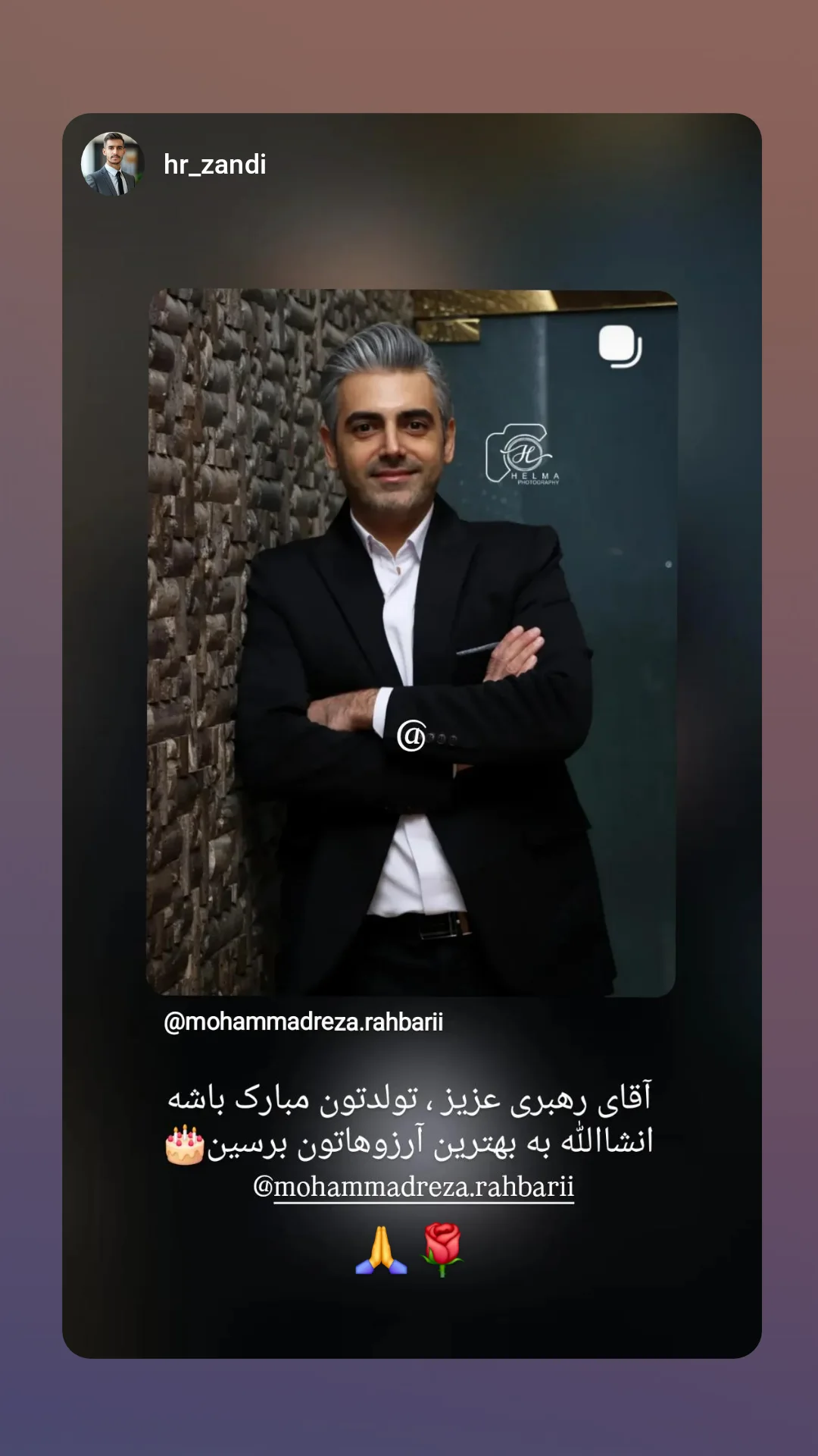  جدید ترین استوری اینستاگرام محمدرضا رهبری