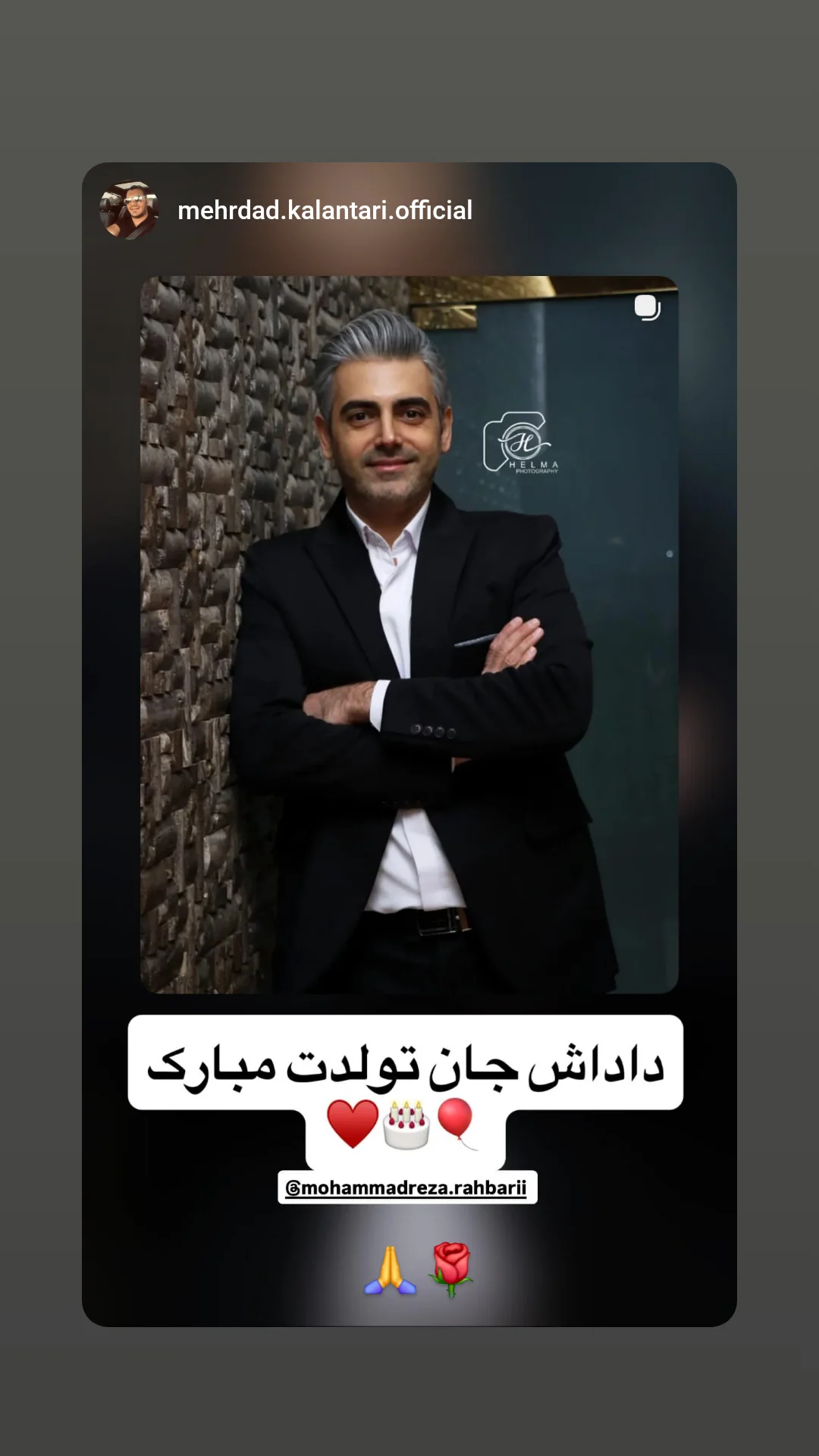  جدید ترین استوری اینستاگرام محمدرضا رهبری