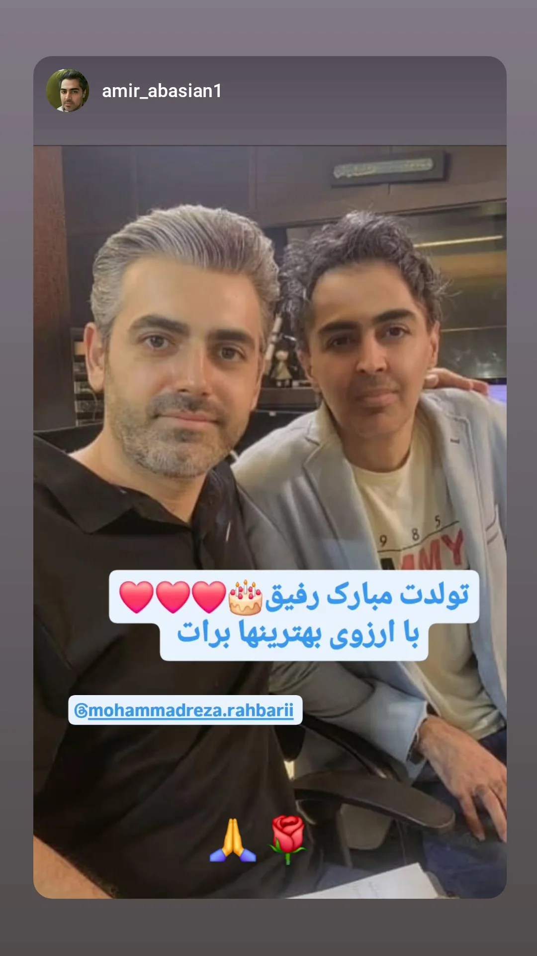  جدید ترین استوری اینستاگرام محمدرضا رهبری