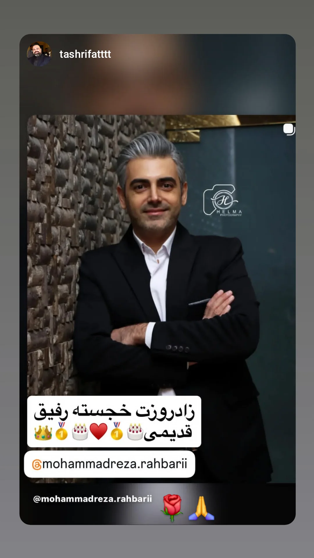  جدید ترین استوری اینستاگرام محمدرضا رهبری