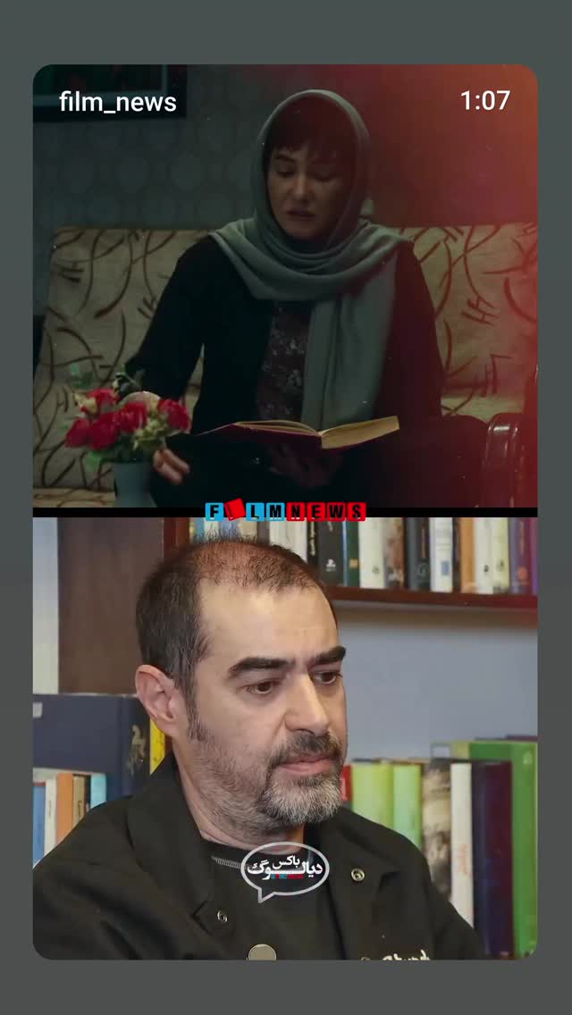  جدید ترین استوری اینستاگرام محمدرضا رهبری