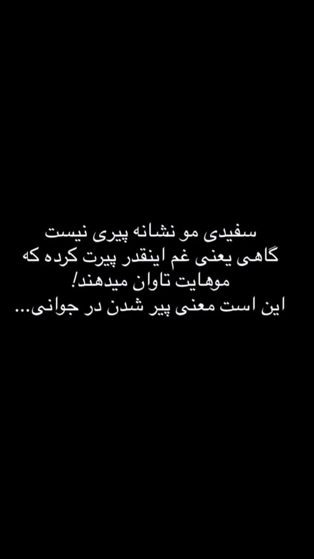  جدید ترین استوری اینستاگرام محمدرضا رهبری