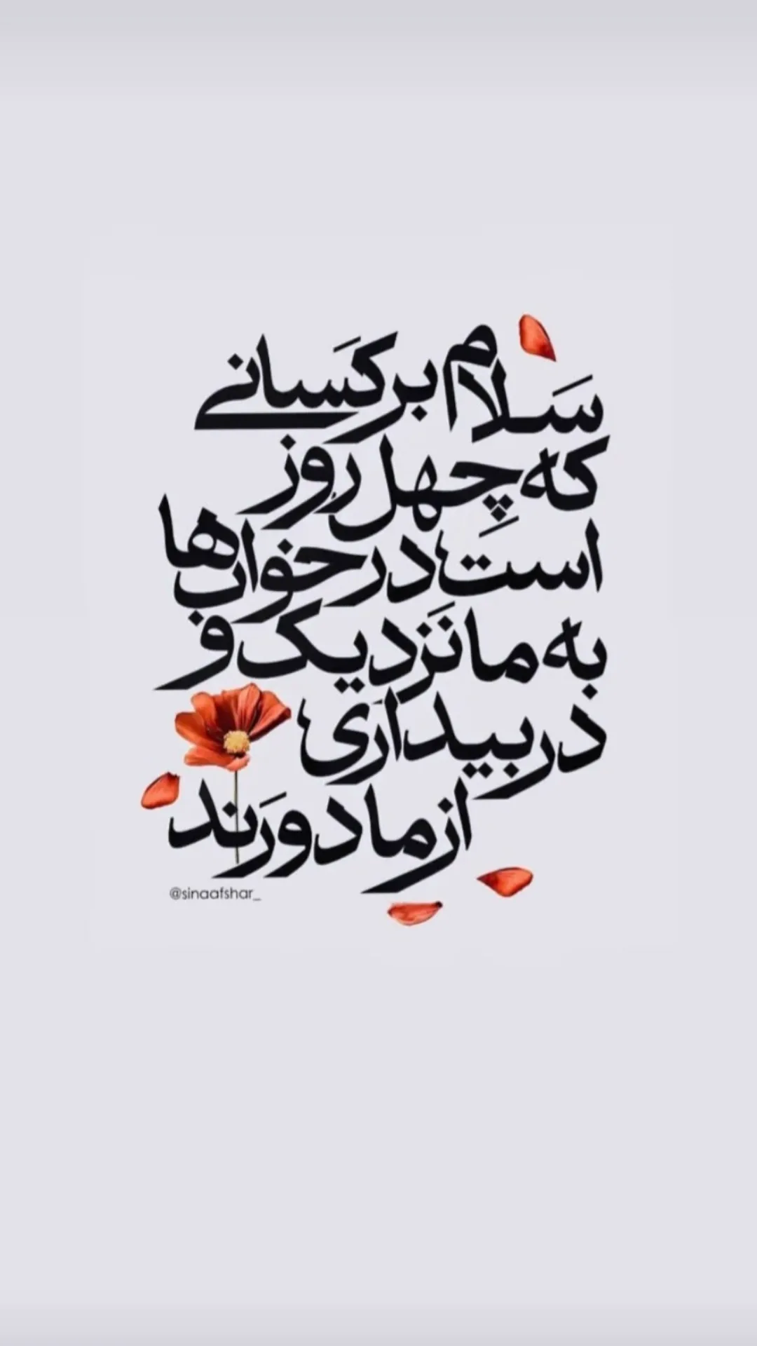  جدید ترین استوری اینستاگرام محمدرضا رهبری