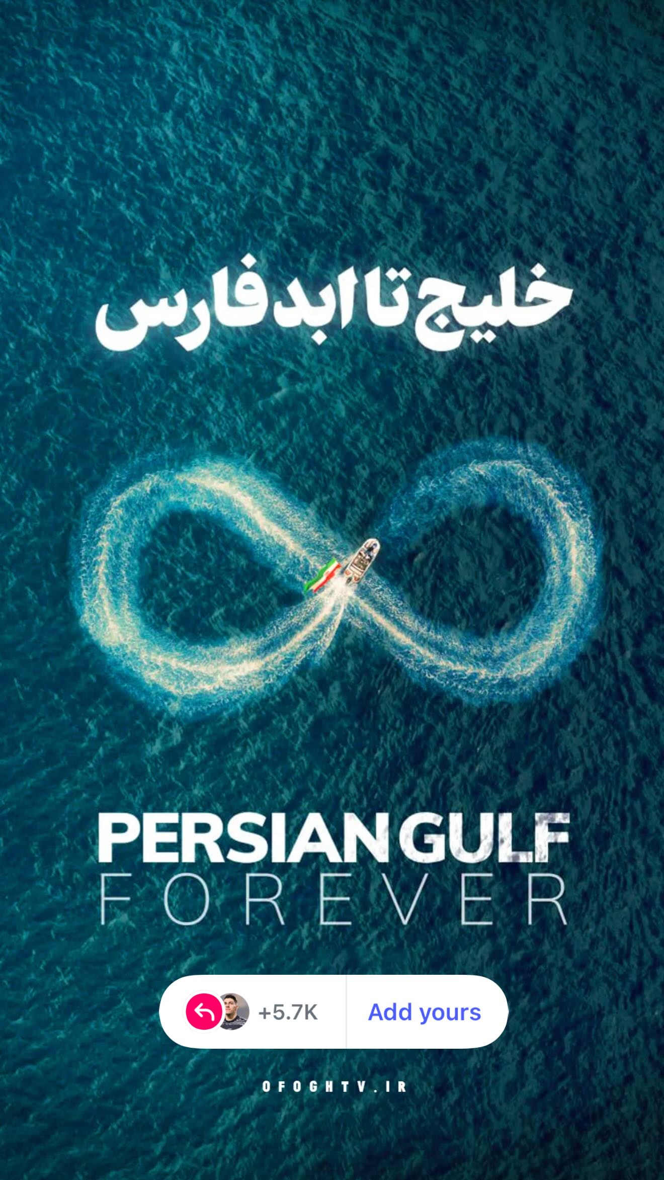  جدید ترین استوری اینستاگرام محمدرضا اخباری