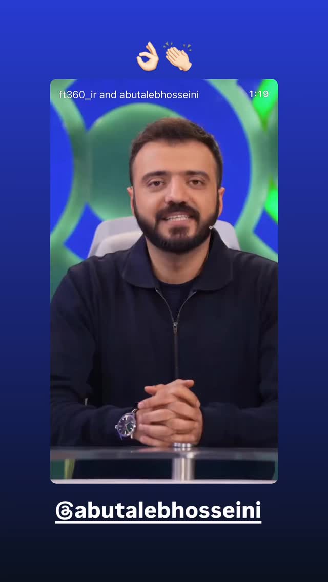  جدید ترین استوری اینستاگرام محمدرضا اخباری