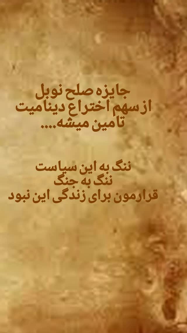  جدید ترین استوری اینستاگرام محمد رضا چراغعلی