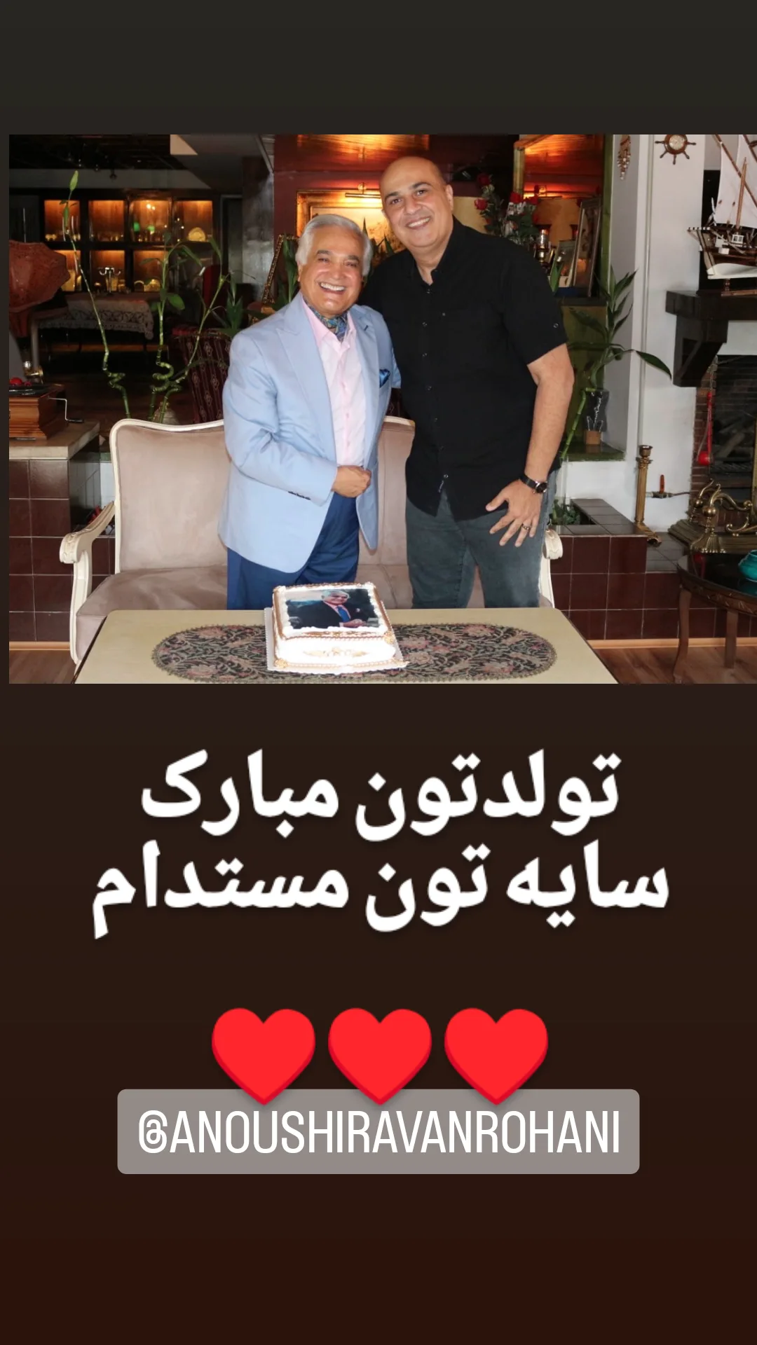  جدید ترین استوری اینستاگرام محمد رضا چراغعلی