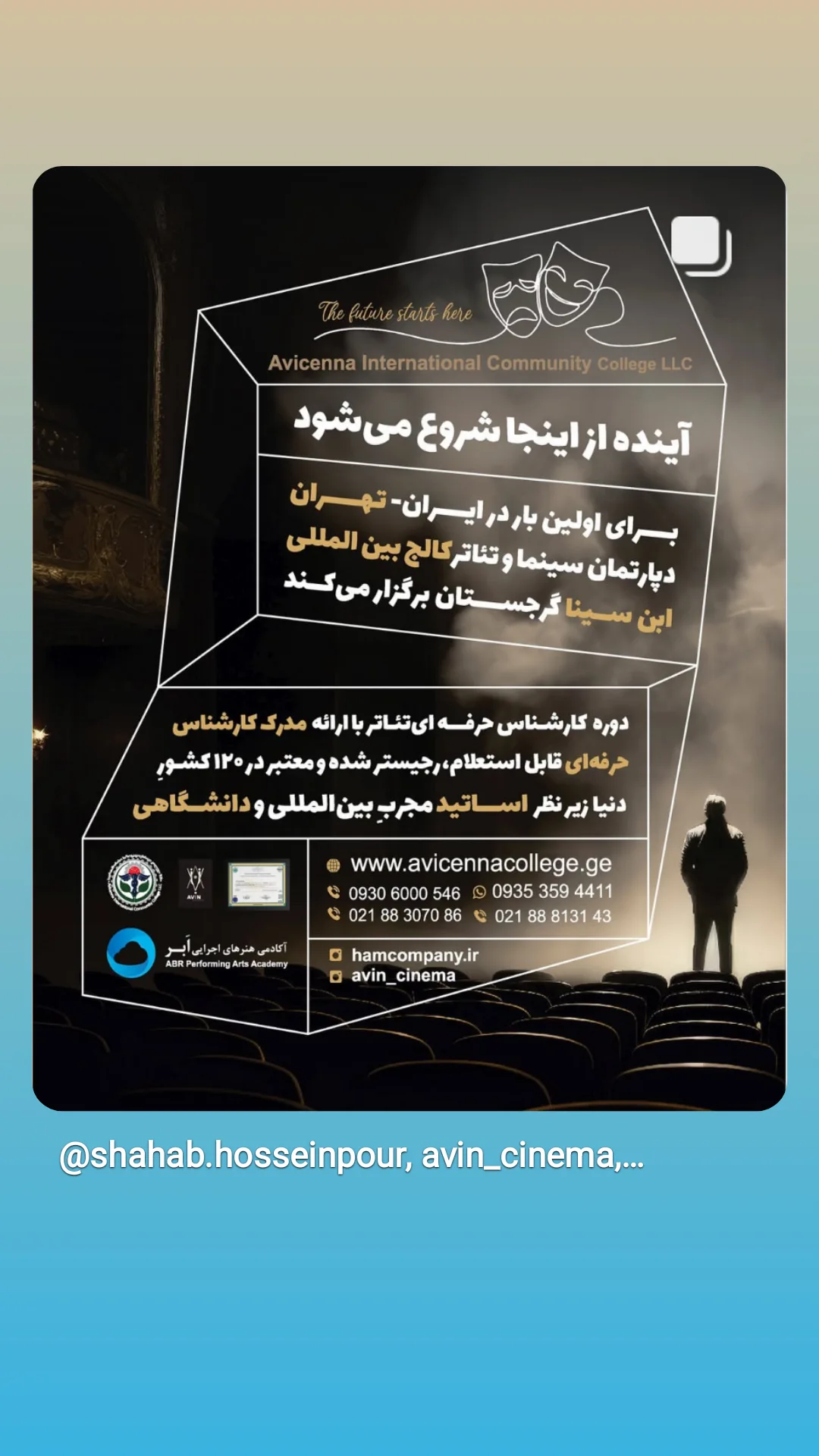  جدید ترین استوری اینستاگرام محمد رضا چراغعلی