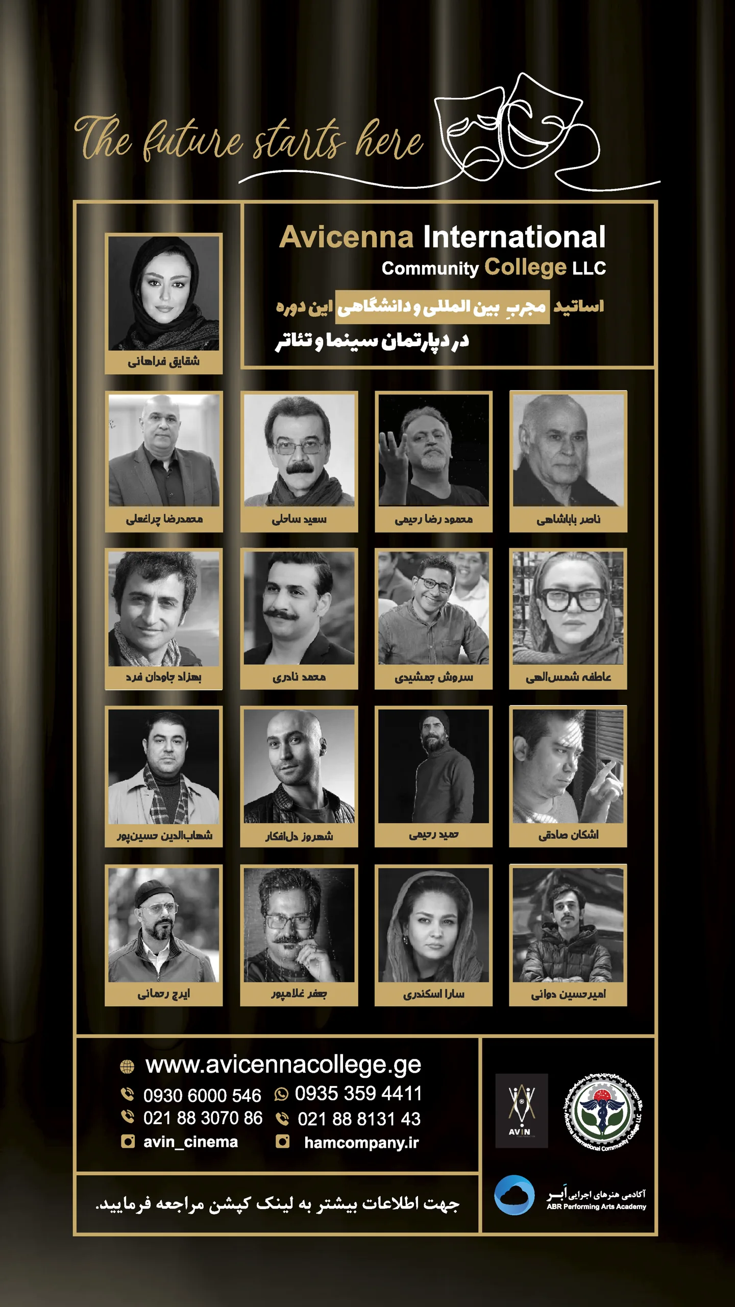  جدید ترین استوری اینستاگرام محمد رضا چراغعلی