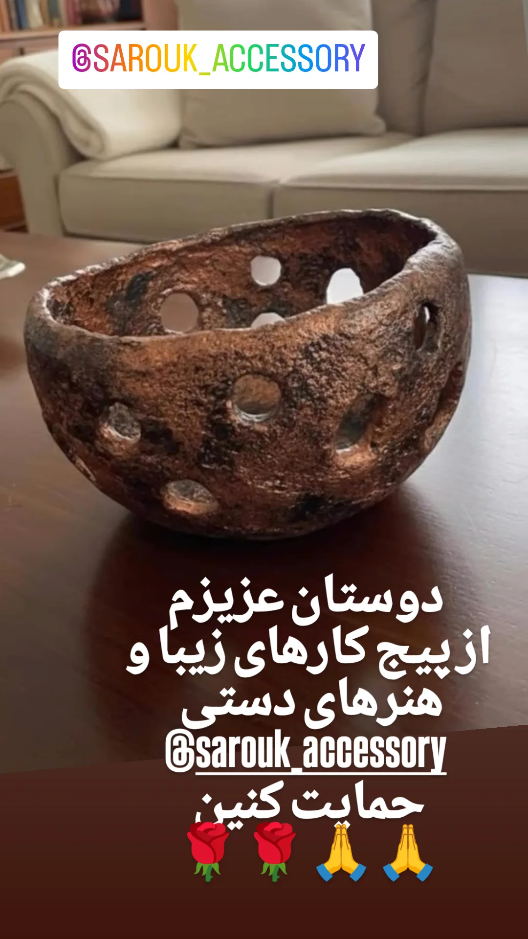  جدید ترین استوری اینستاگرام محمد رضا چراغعلی