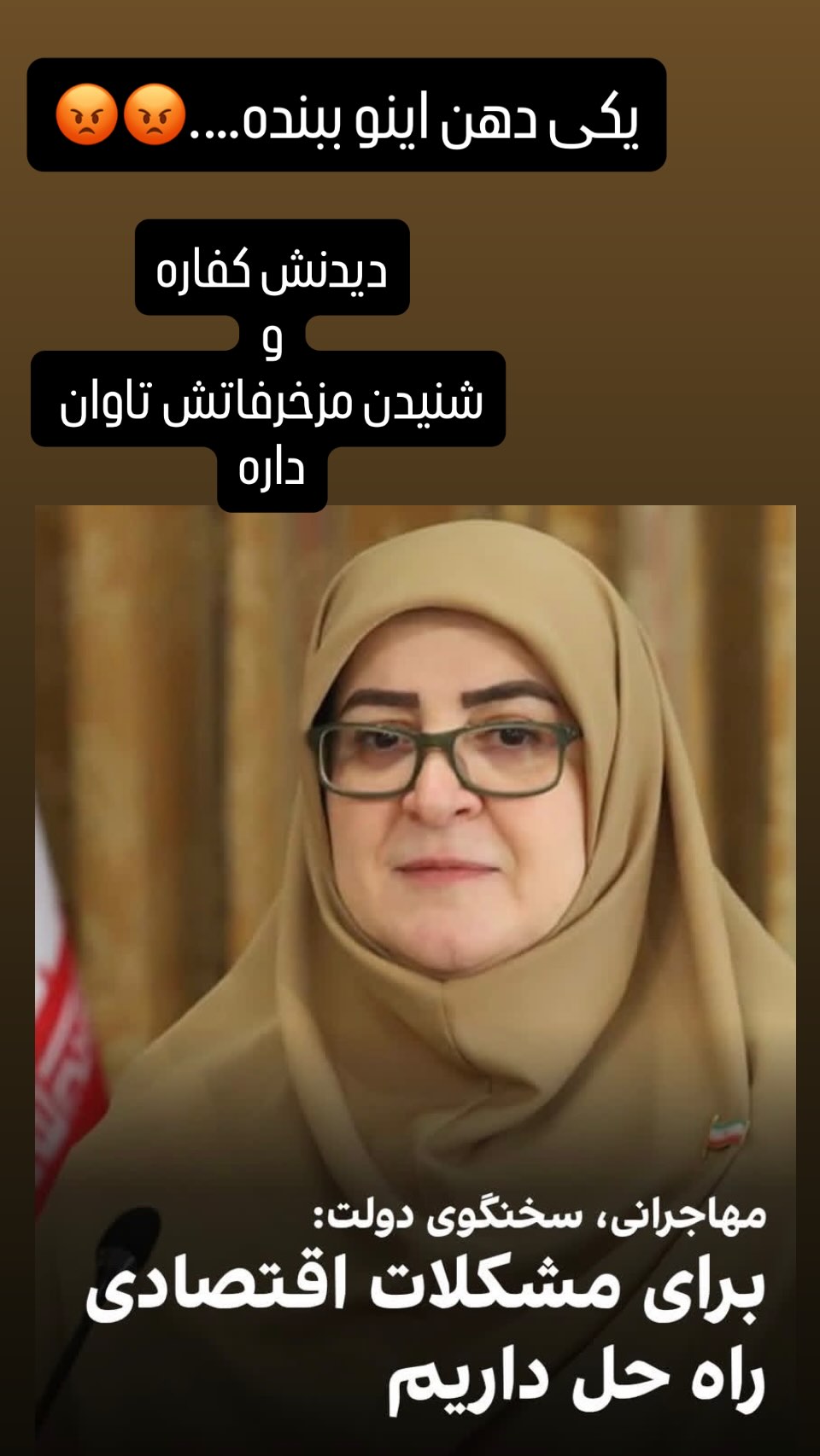  جدید ترین استوری اینستاگرام محمد رضا چراغعلی