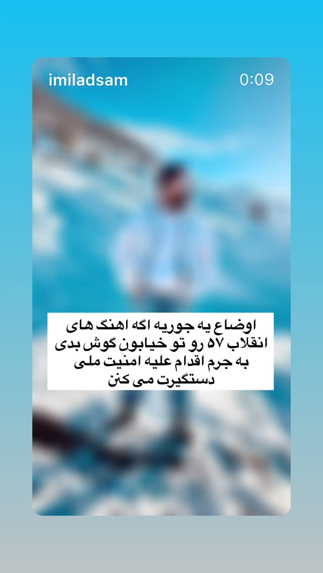  جدید ترین استوری اینستاگرام محمد رضا چراغعلی