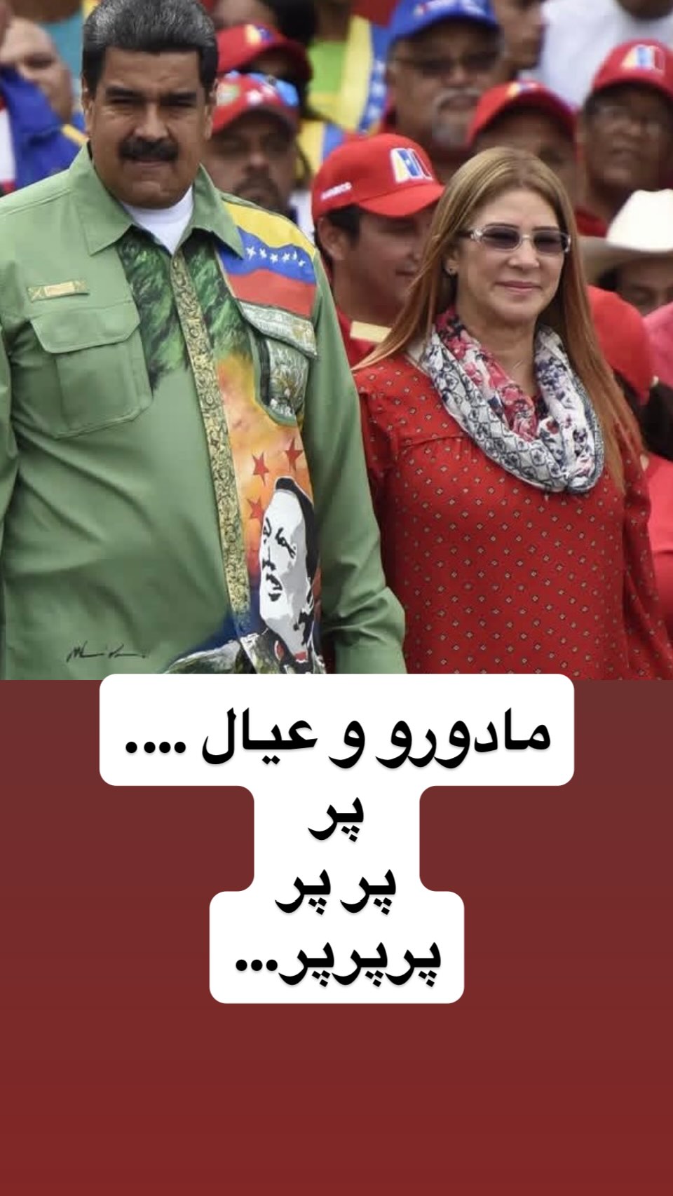  جدید ترین استوری اینستاگرام محمد رضا چراغعلی