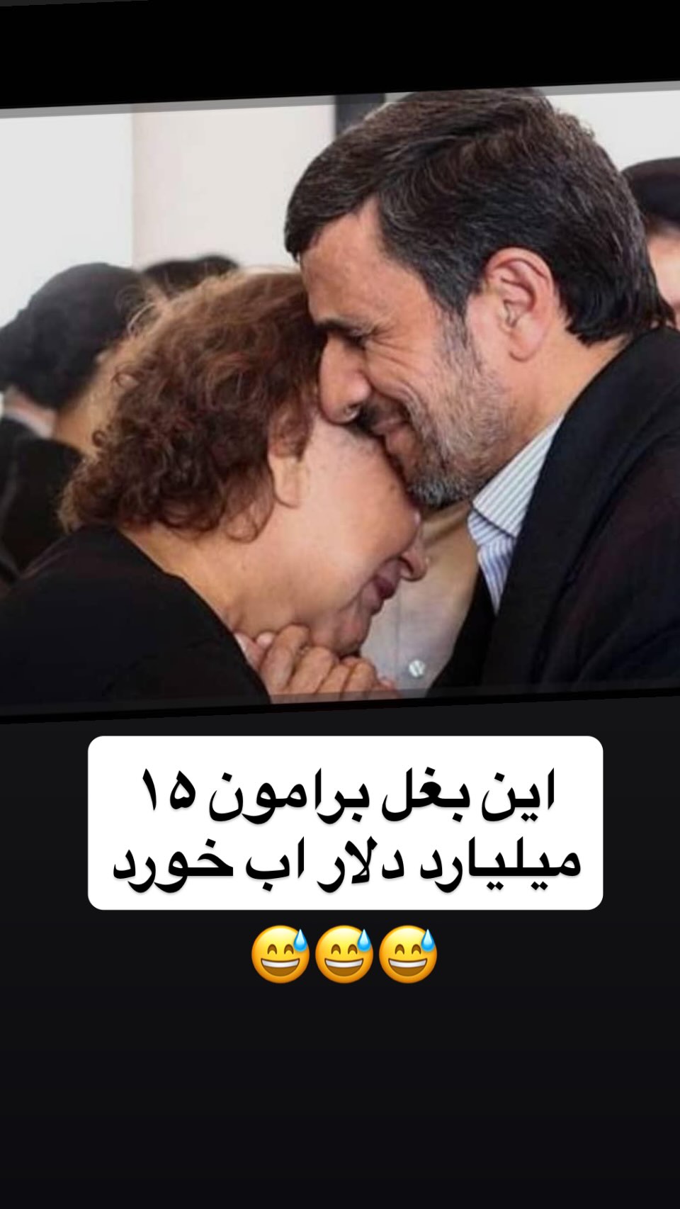  جدید ترین استوری اینستاگرام محمد رضا چراغعلی