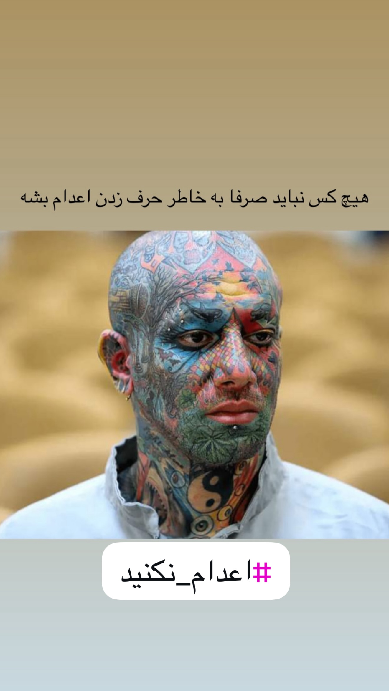  جدید ترین استوری اینستاگرام محمد رضا گرایی