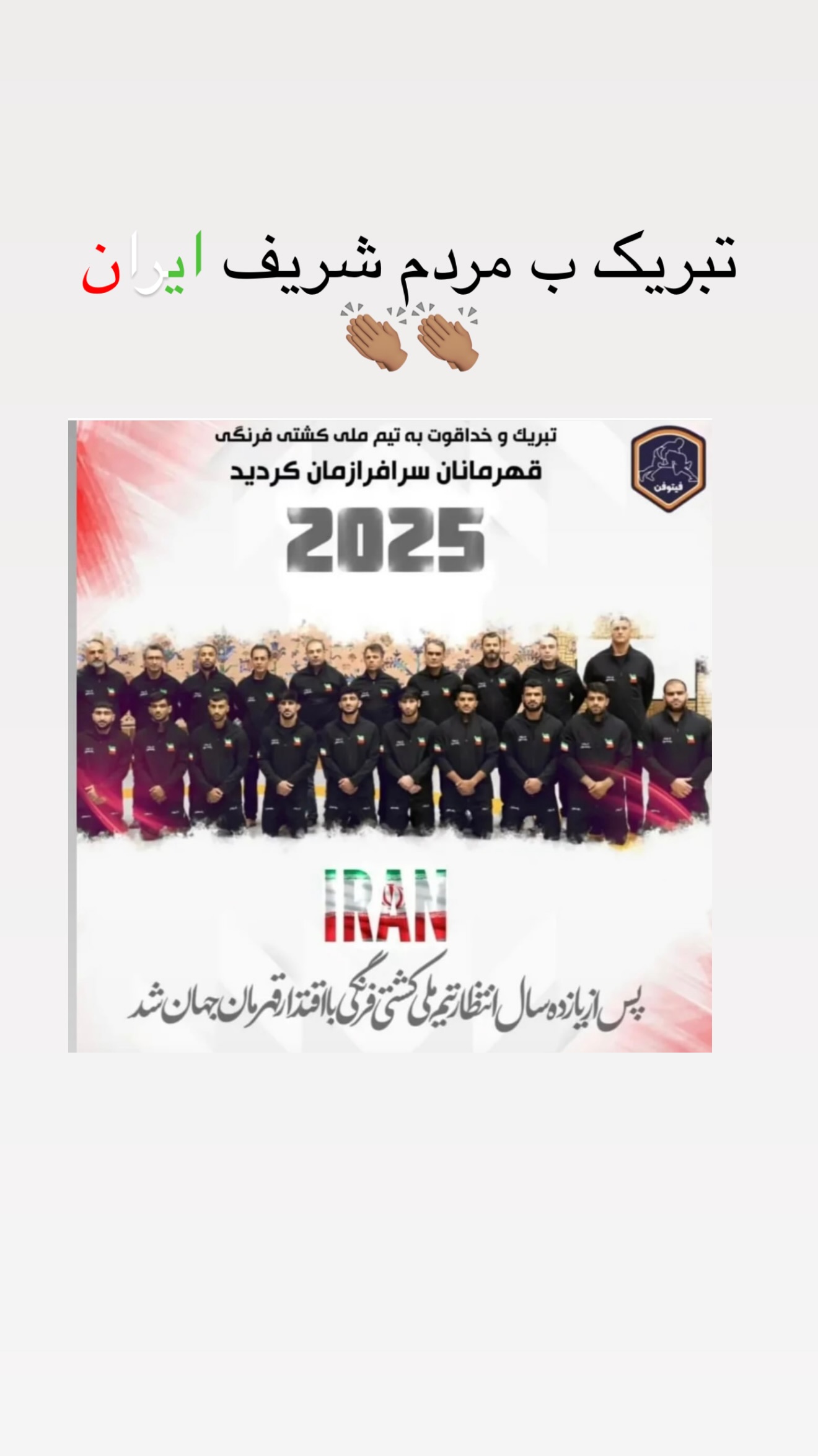  جدید ترین استوری اینستاگرام محمد رضا گرایی