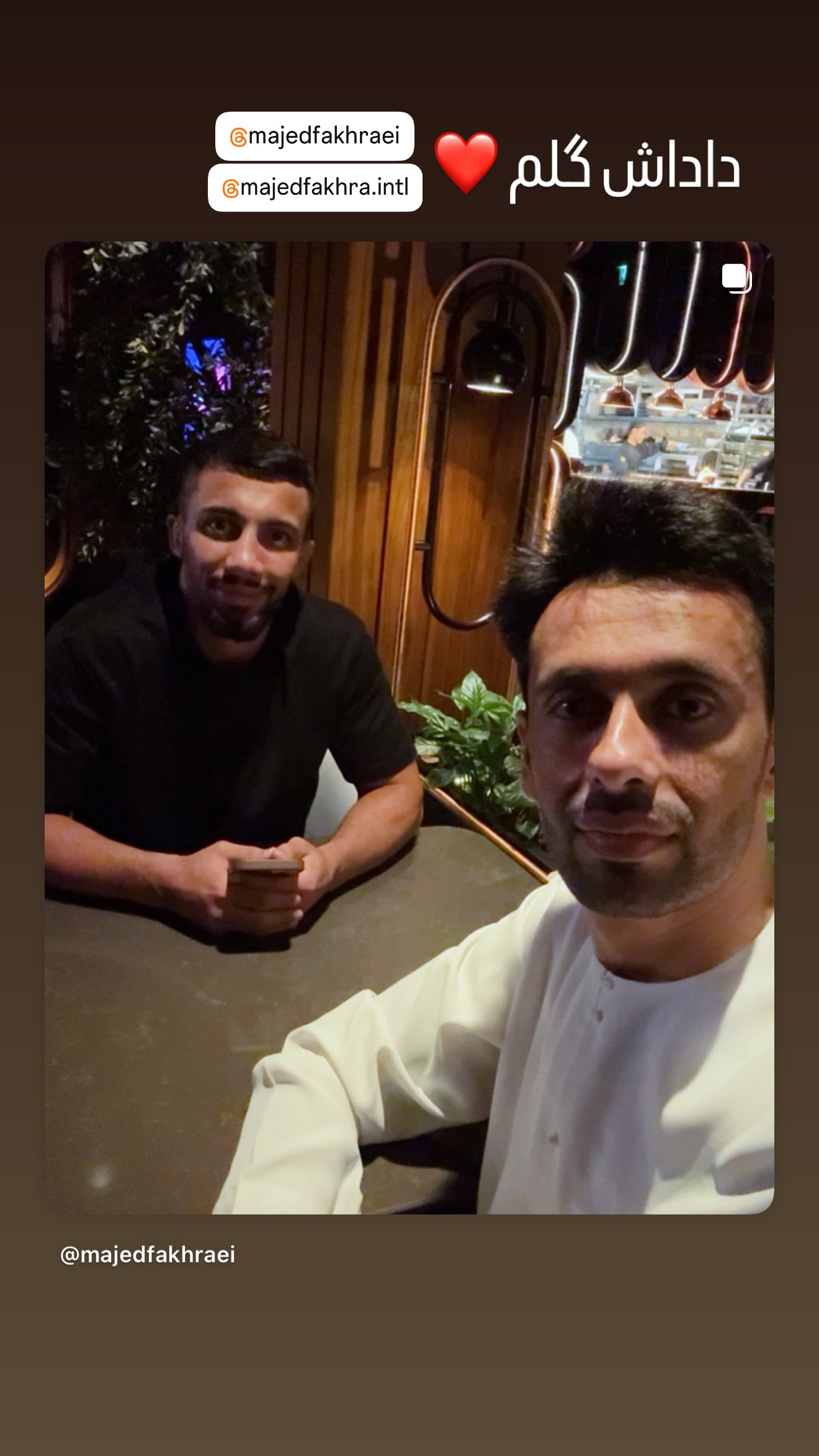  جدید ترین استوری اینستاگرام محمد رضا گرایی