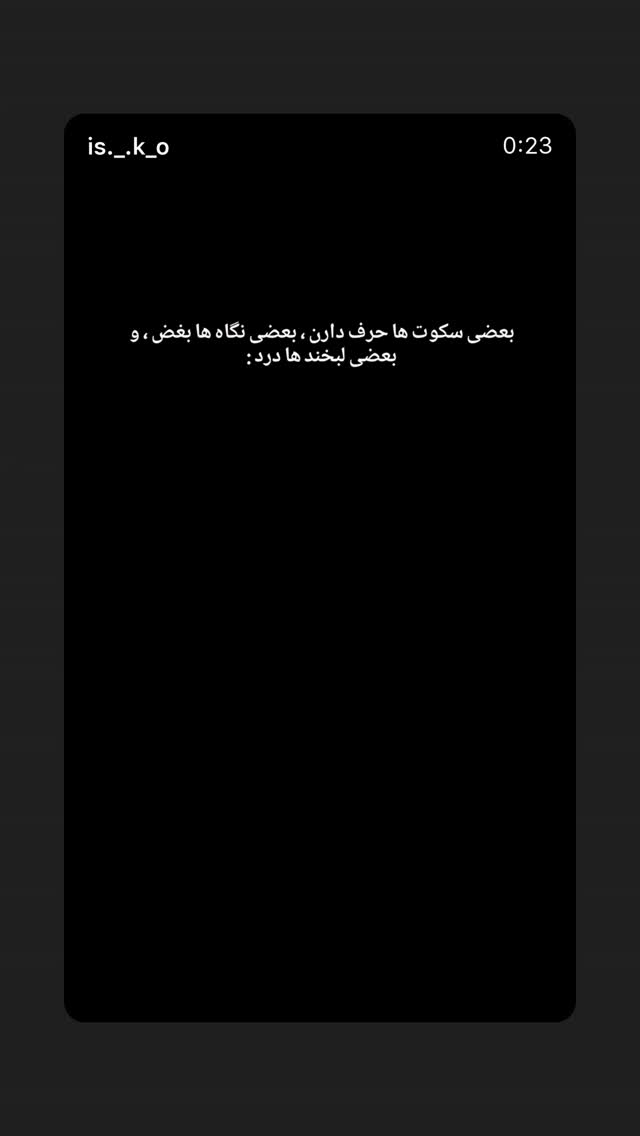  جدید ترین استوری اینستاگرام محمد رضا گرایی