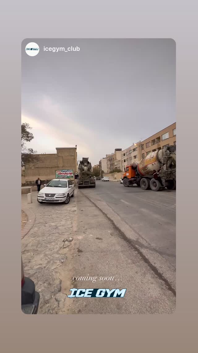  جدید ترین استوری اینستاگرام محمد رضا گرایی