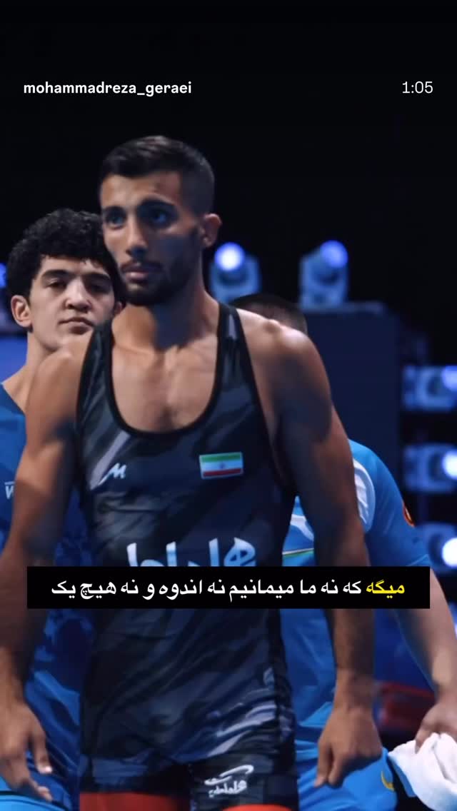  جدید ترین استوری اینستاگرام محمد رضا گرایی