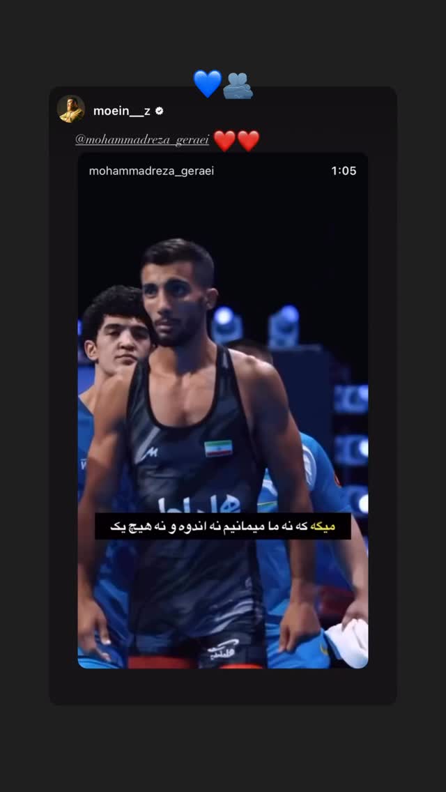  جدید ترین استوری اینستاگرام محمد رضا گرایی