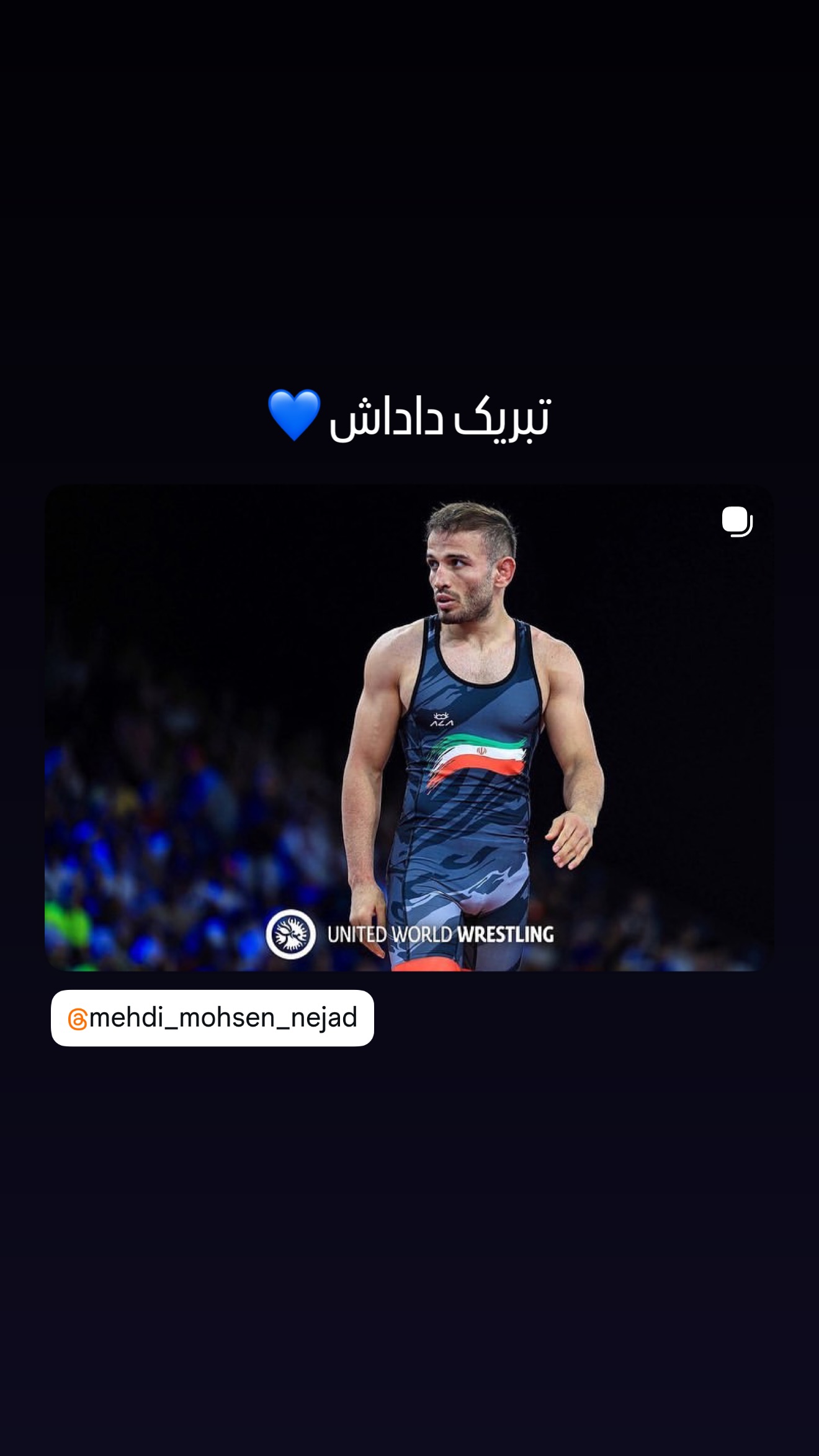  جدید ترین استوری اینستاگرام محمد رضا گرایی