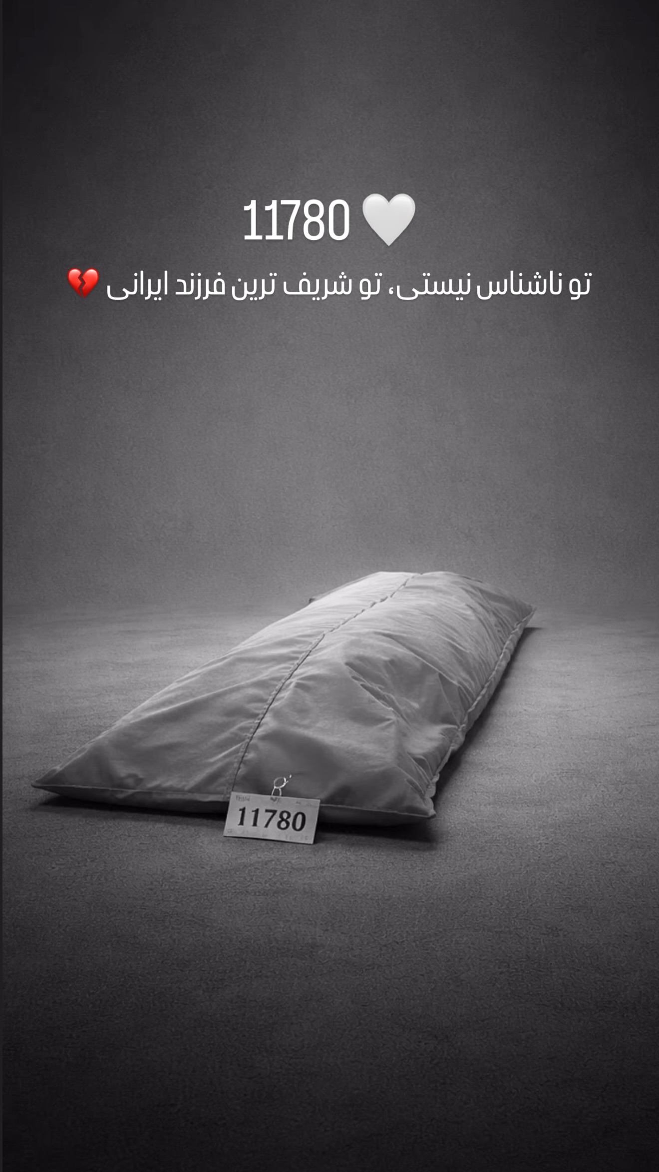  جدید ترین استوری اینستاگرام محمد رضا گرایی