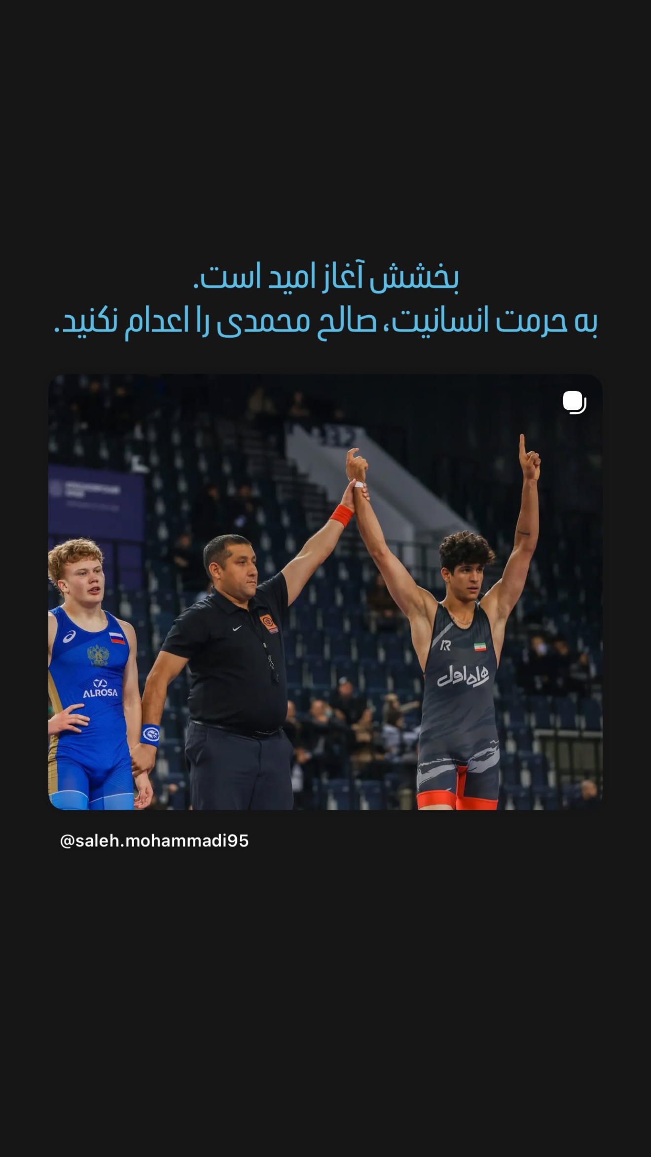  جدید ترین استوری اینستاگرام محمد رضا گرایی