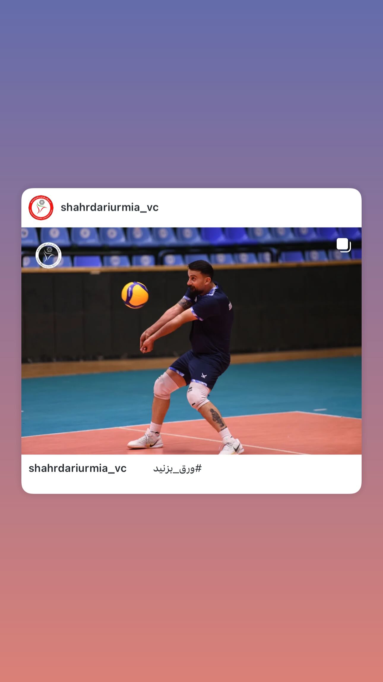  جدید ترین استوری اینستاگرام محمدرضا حضرت پور